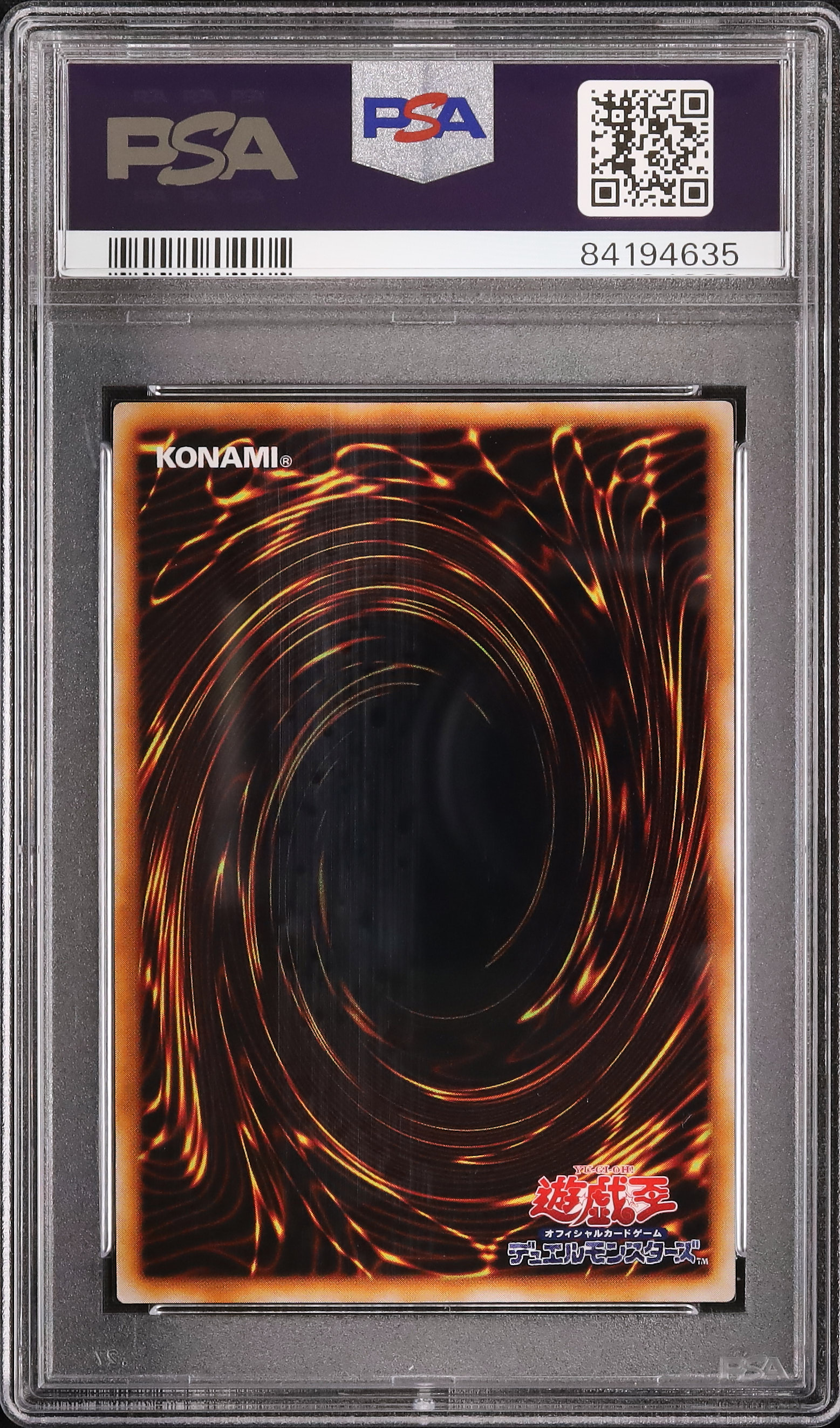 遊戯王OCG チャクラ ダーク・セレモニー・エディション psa9