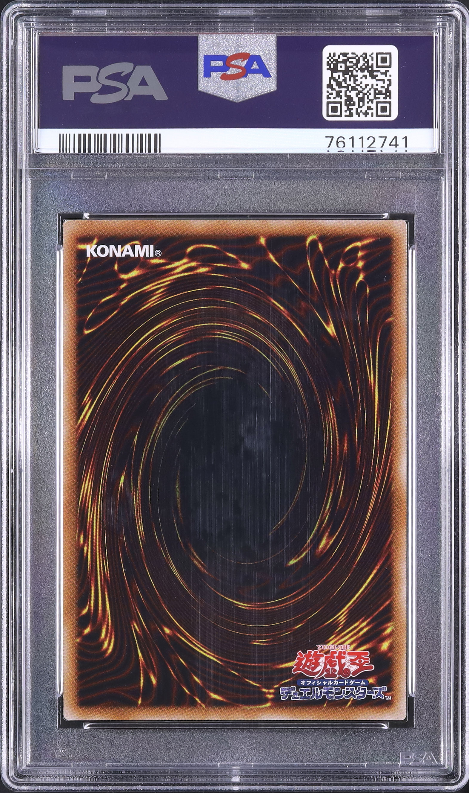2012 光の創造神 ホルアクティ PSA 9 プロモ - カルドバ