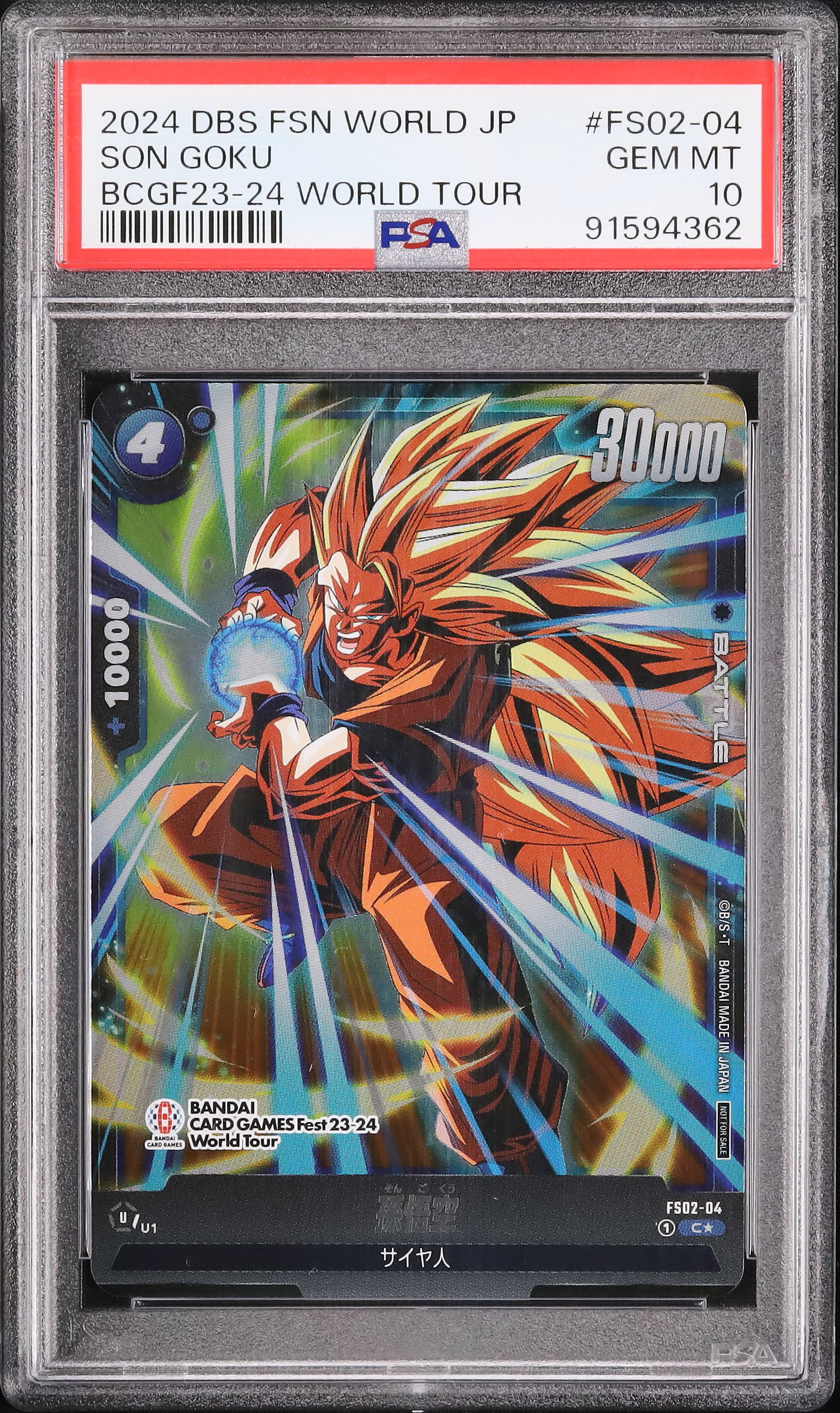 2024 Son Goku PSA 10 Parallel - Cardova Japan
