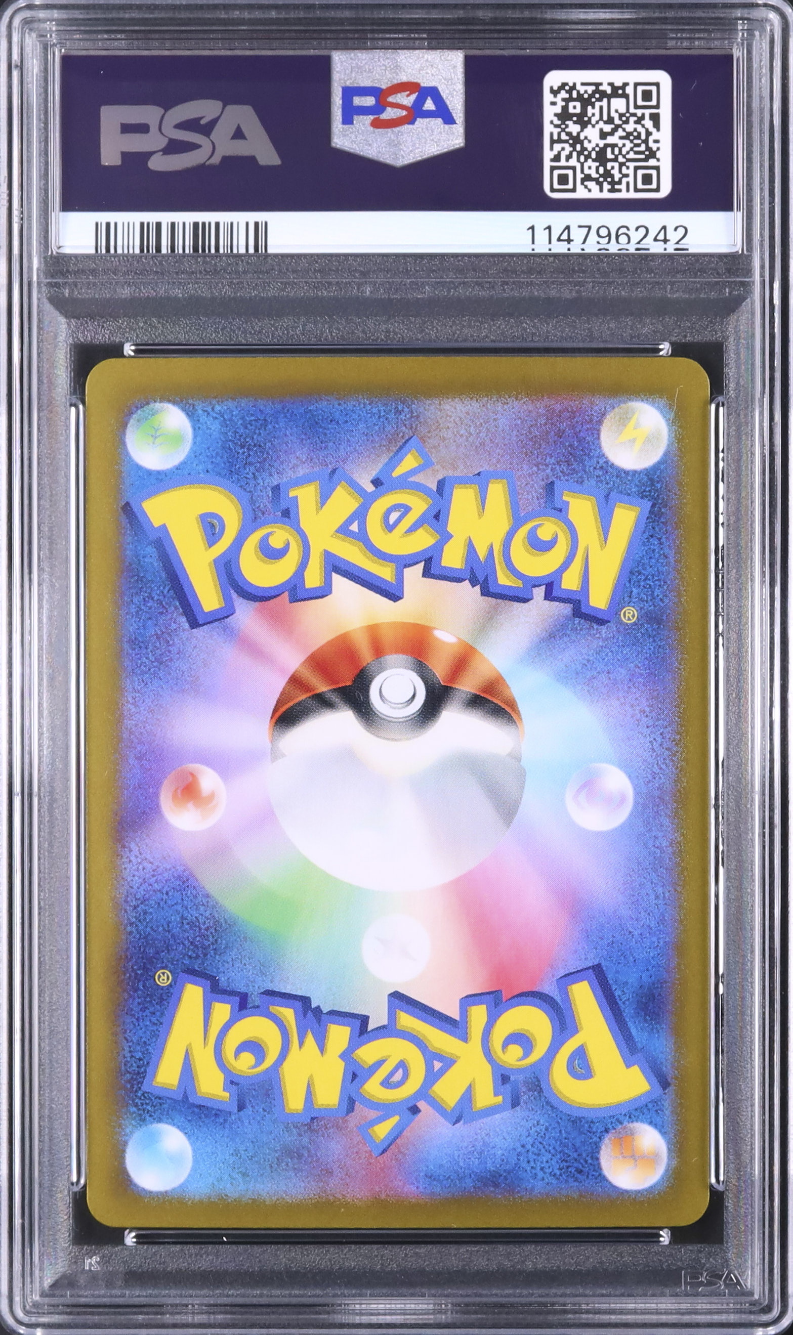 2025 ロケット団のマタドガス PSA 10 - カルドバ