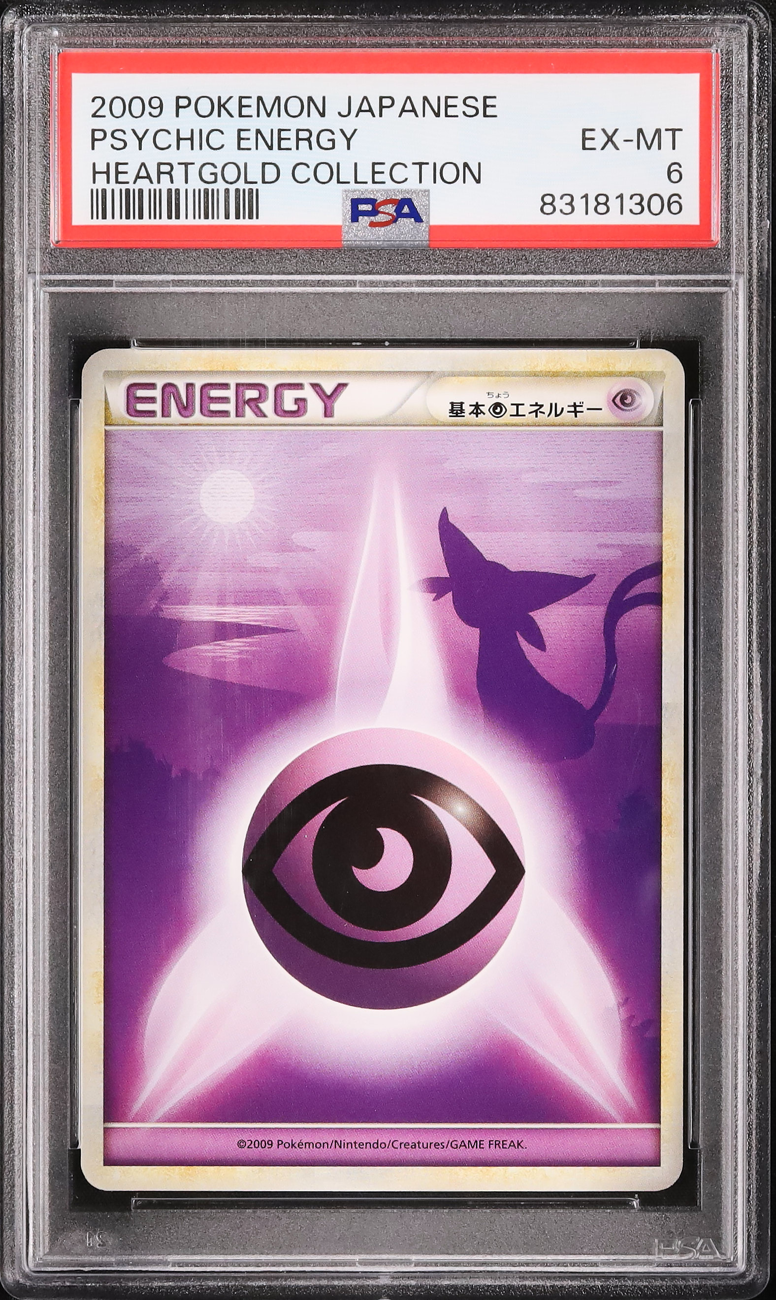 基本超エネルギー 7枚セット　レジェンド　LEGEND　エーフィ　ポケカ 2025年最新】基本超エネルギー エーフィの人気アイテム - メルカリ