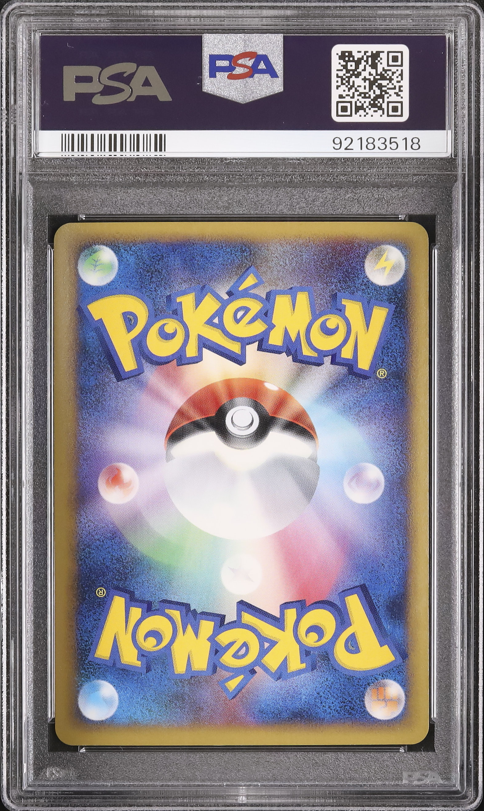 ポケモンカード モノマネむすめ　プロモ　ソウルシルバーコレクション 買取相場】-ポケカ-モノマネむすめ(SR)(SM06b-077-066