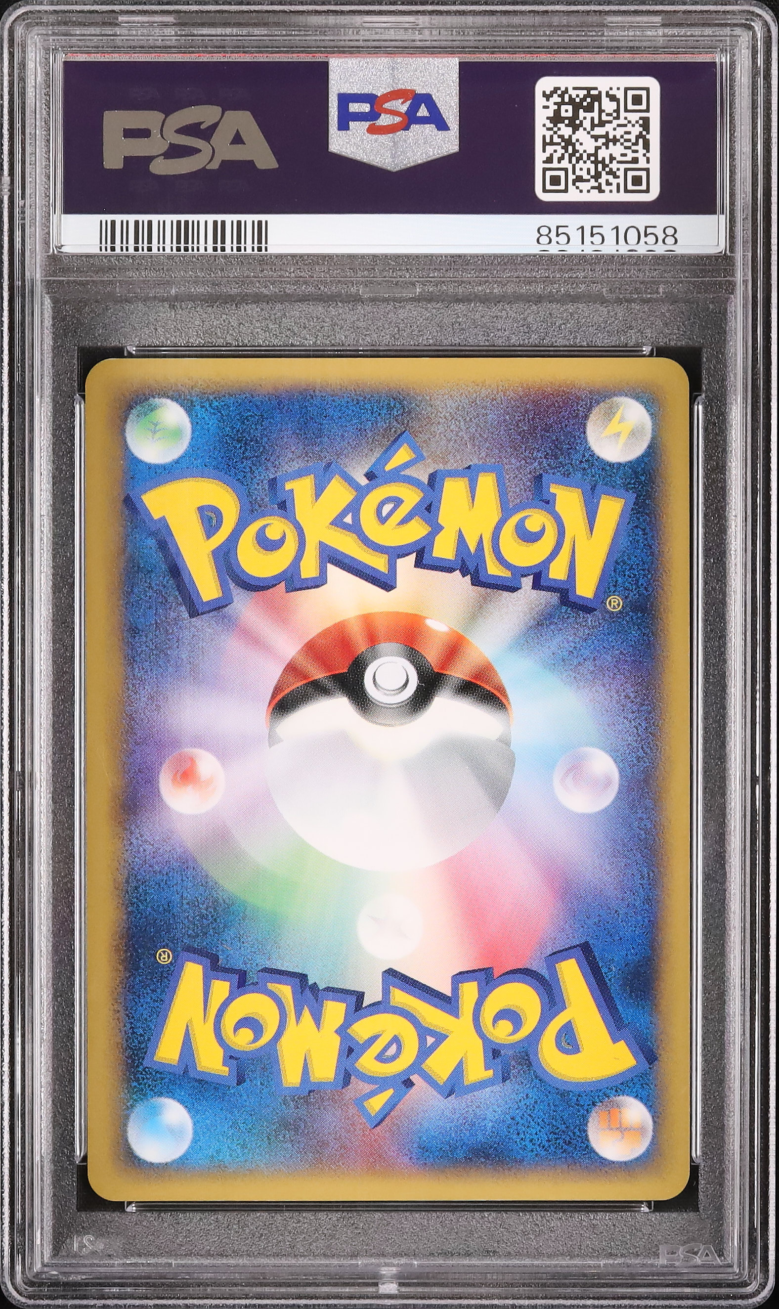 ポケモンカード ライチュウex psa8 2005 ライチュウex PSA 8 ホロ - カルドバ