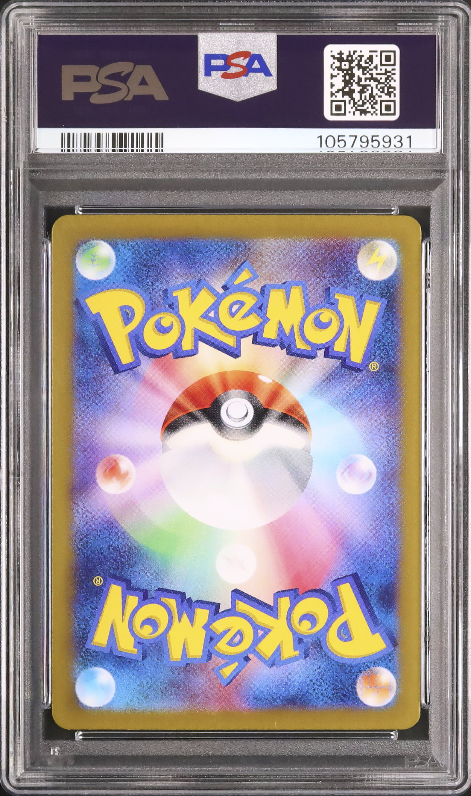 2025 Iris's Fighting Spirit PSA 10 - カルドバ