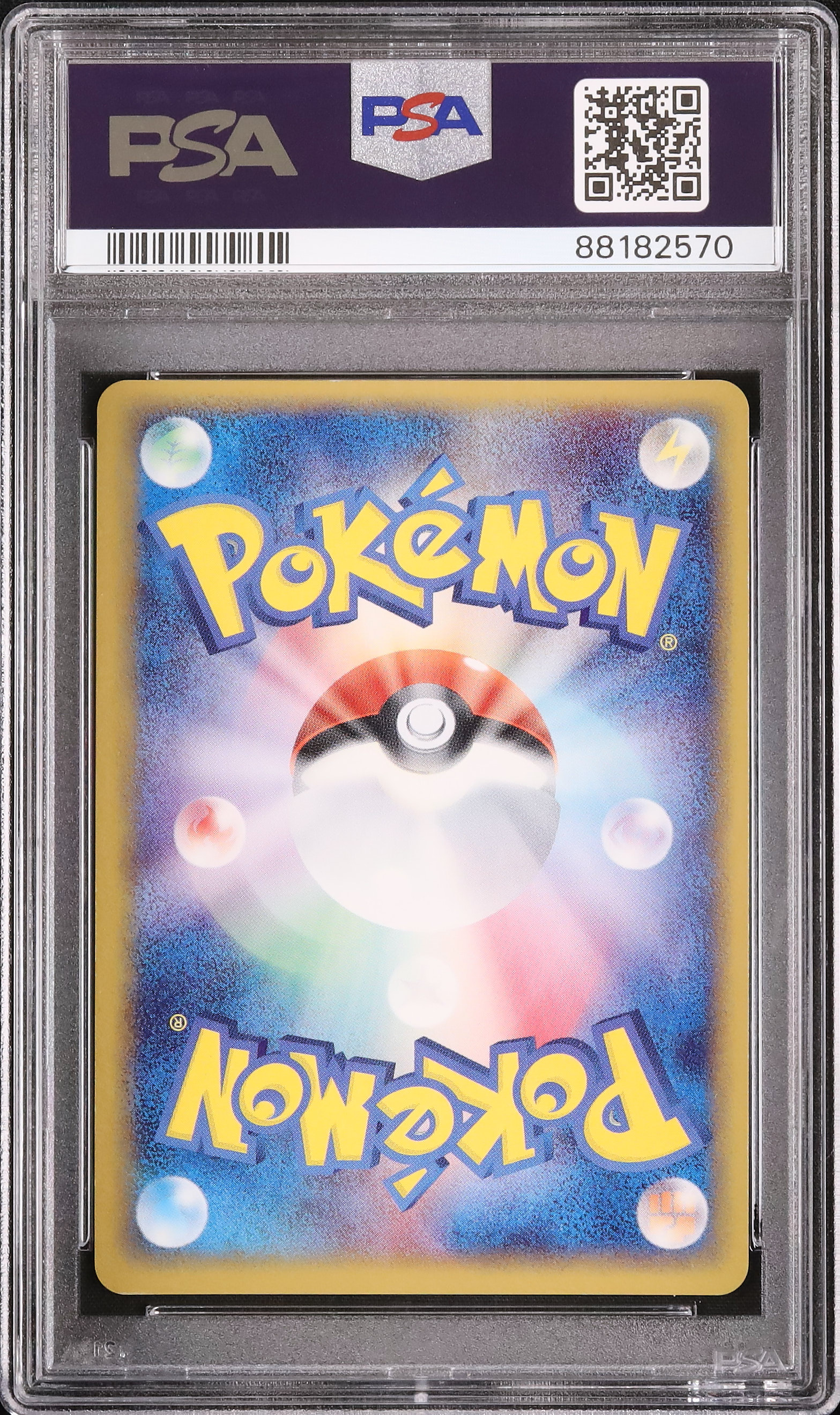 2006 カメックスδ-デルタ種 PSA 9 1st エディション - カルドバ