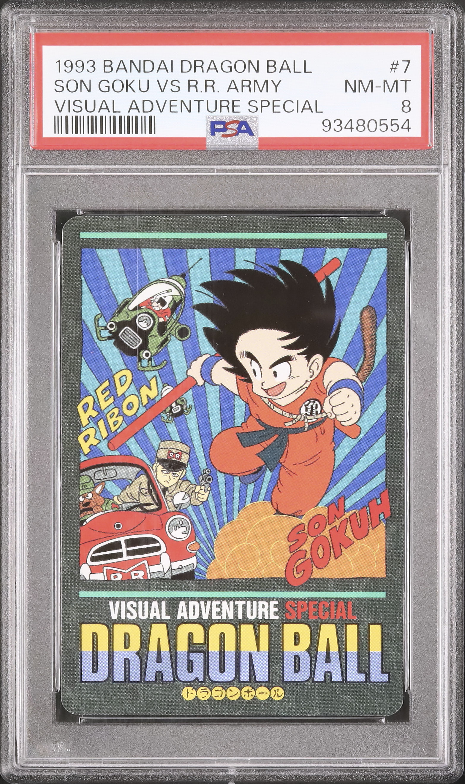 1993 Son Goku VS R.R. Army PSA 8 - Cardova Japan