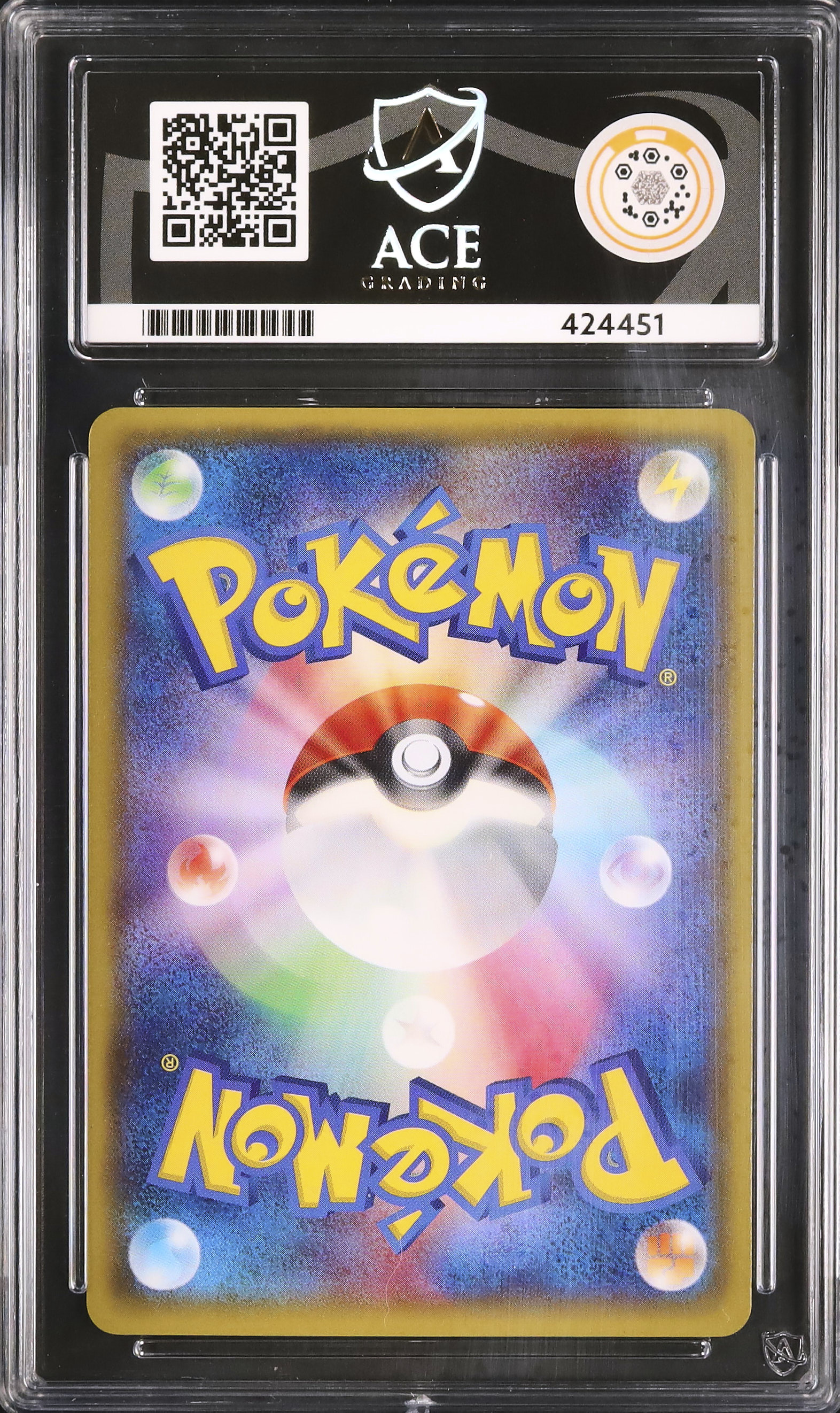 2014 メガトウキョーのピカチュウ Ace 8 - カルドバ