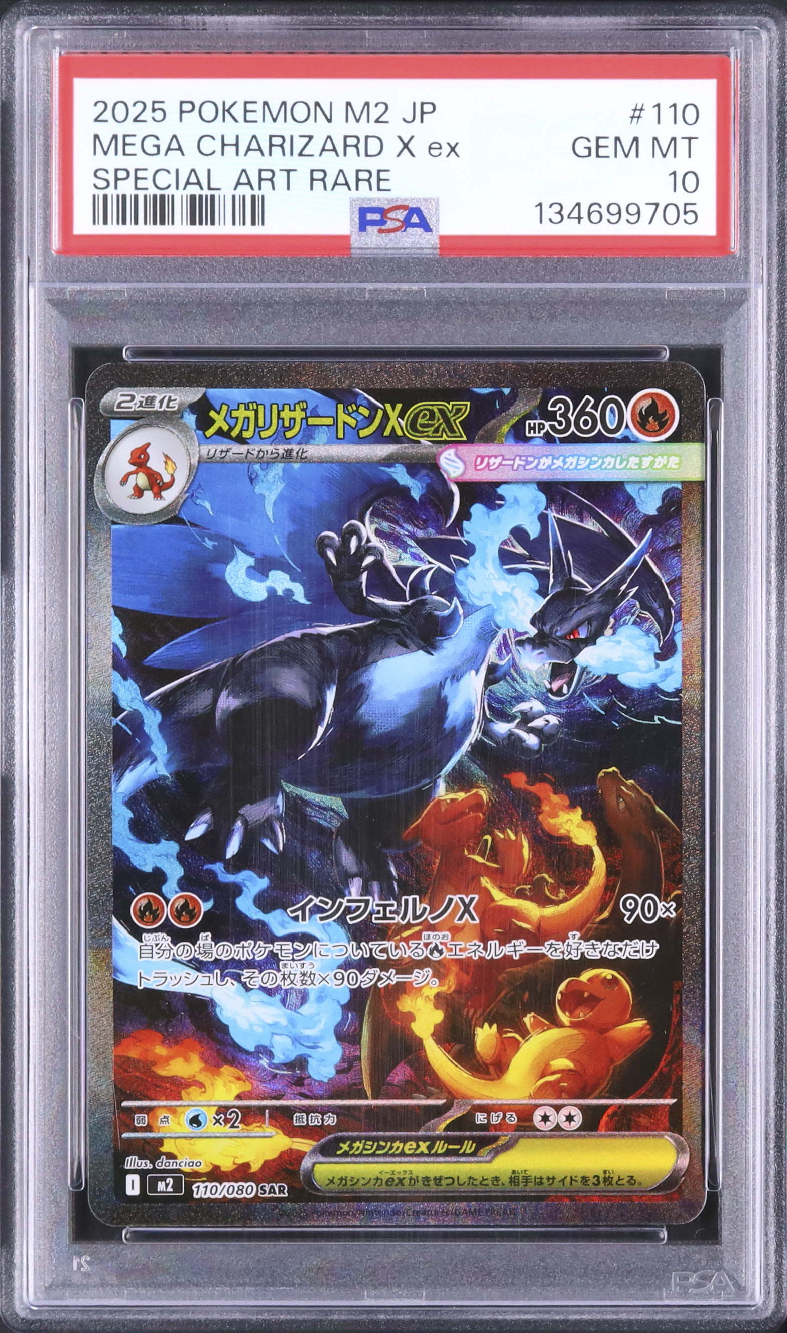 2025 Mega Charizard X ex PSA 10 - Cardova Japan