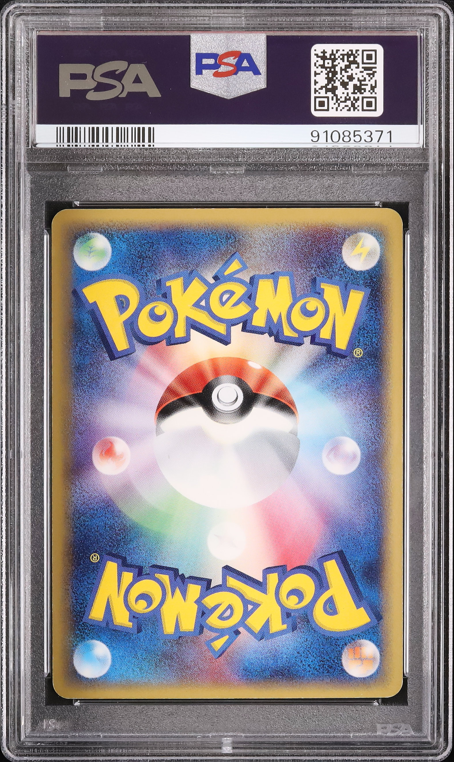 2006 ジラーチex PSA 8 アンリミテッド - カルドバ