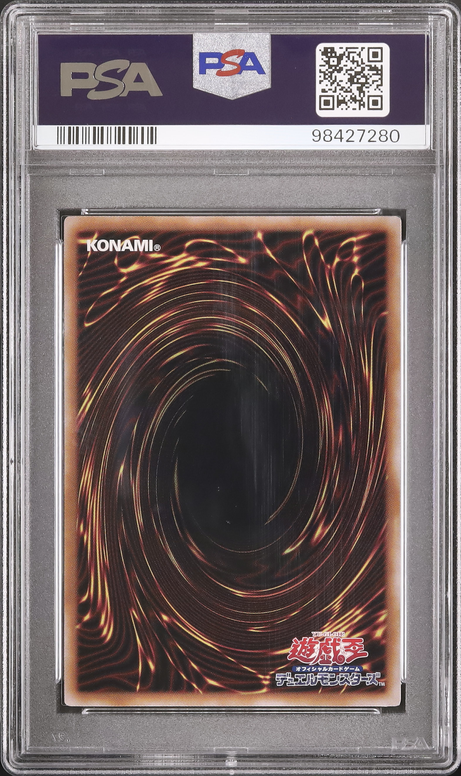 クラリアの蟲惑魔 psa10 クラリアの蟲惑魔【遊戯王トレカお買得価格通販：トレコロ】
