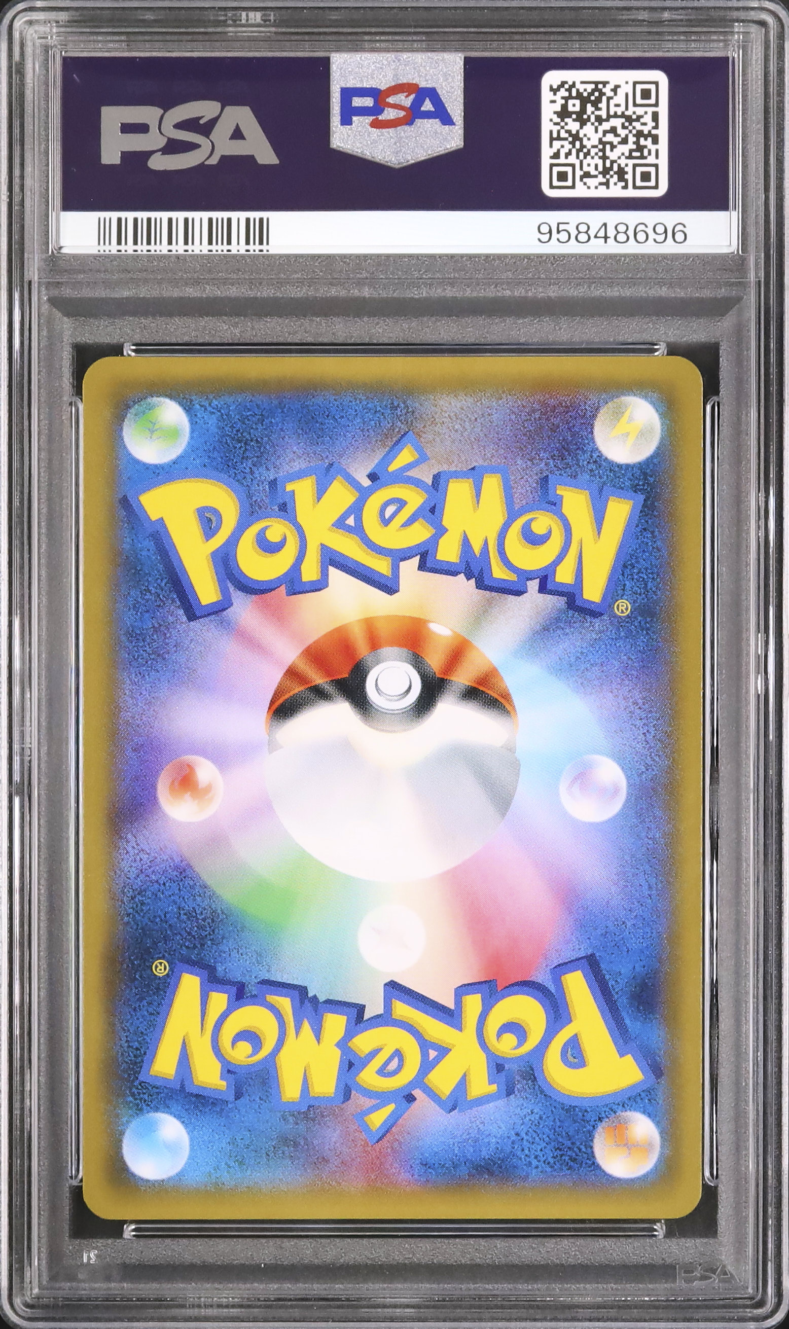 2017 ひかるレックウザ PSA 10 ホロ 色違い - カルドバ