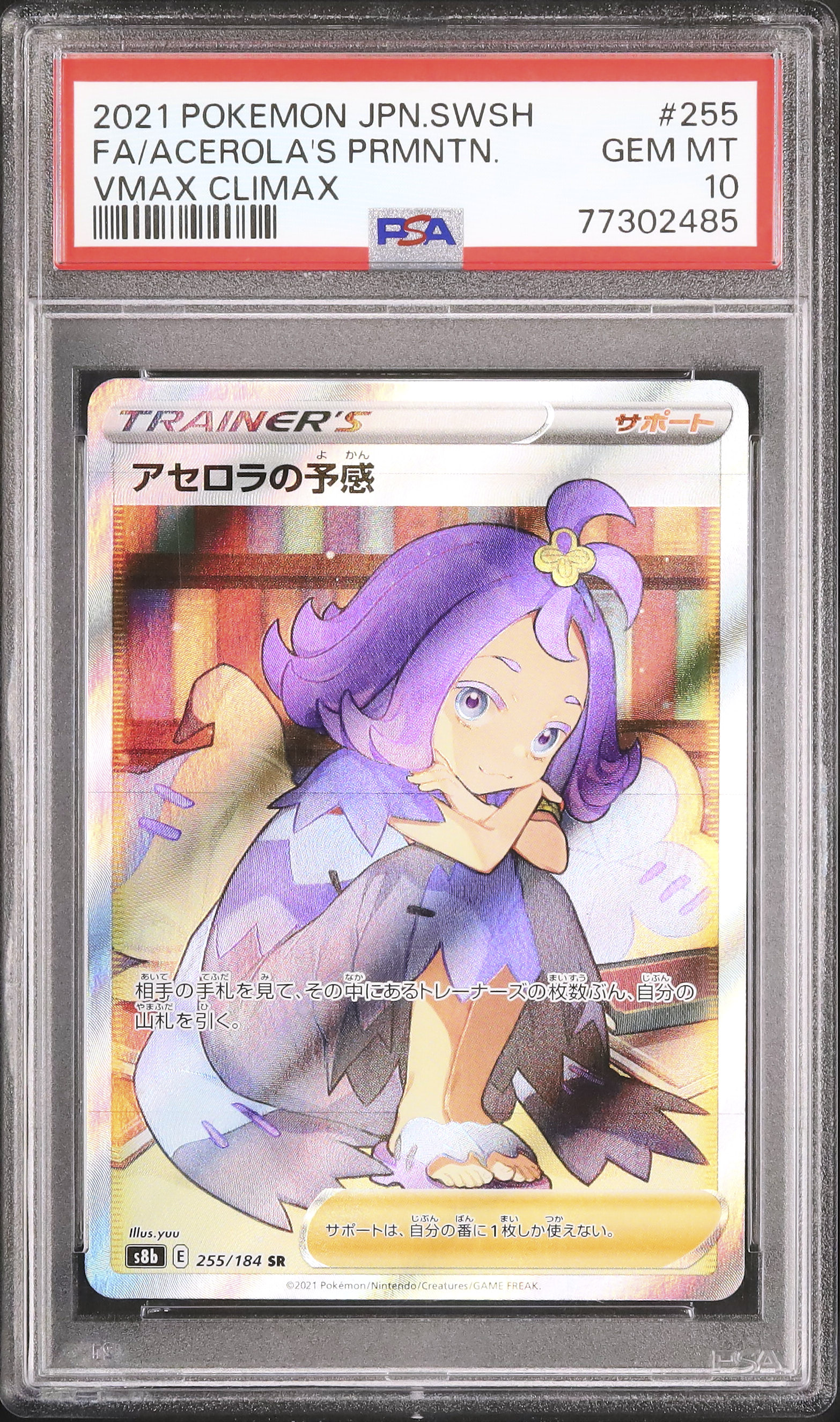 2021 Acerola's Premonition PSA 10 FA
