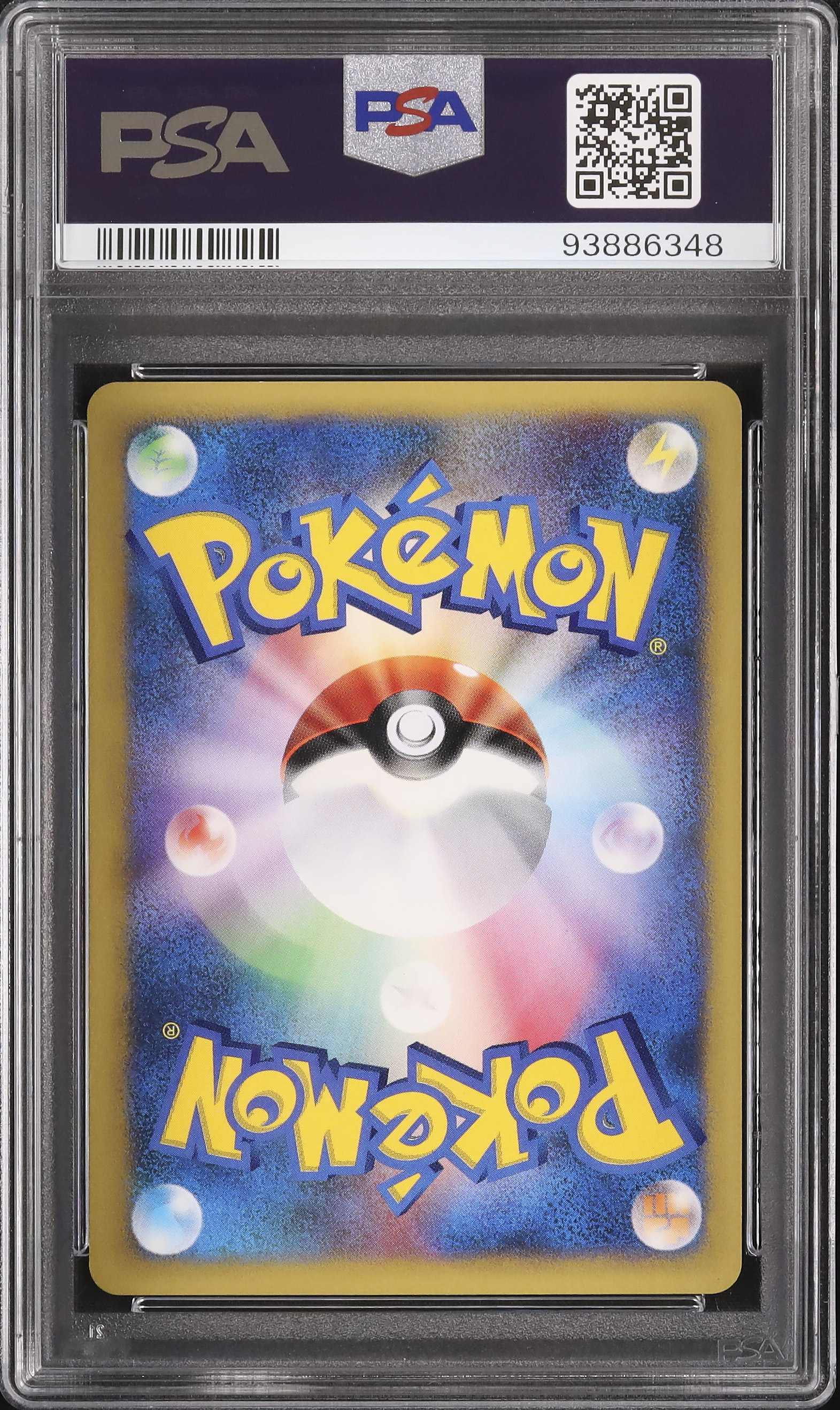 2001 Sabrina's Espeon PSA 10 1st Edition - カルドバ