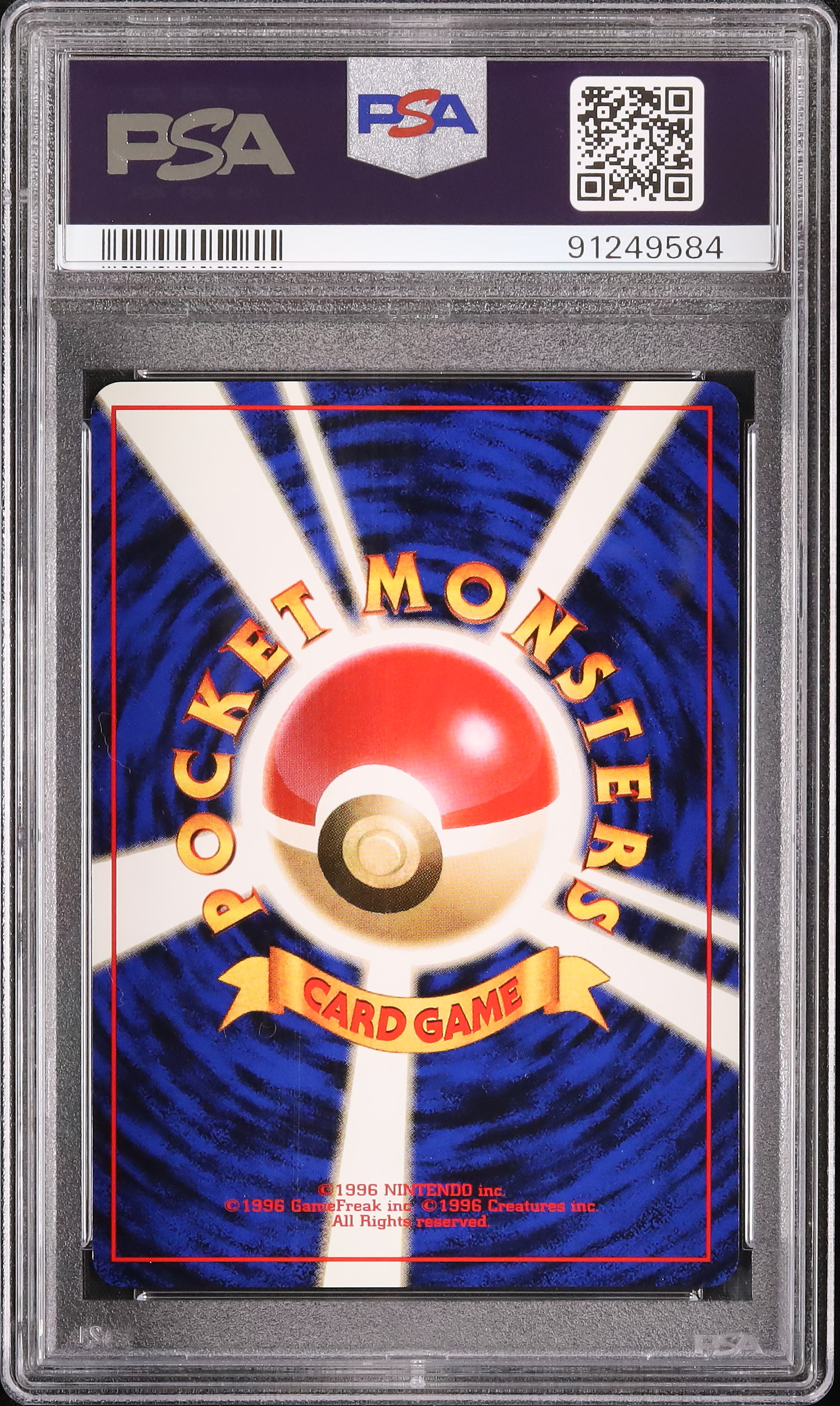 1997 Squirtle PSA 9 - Cardova Japan