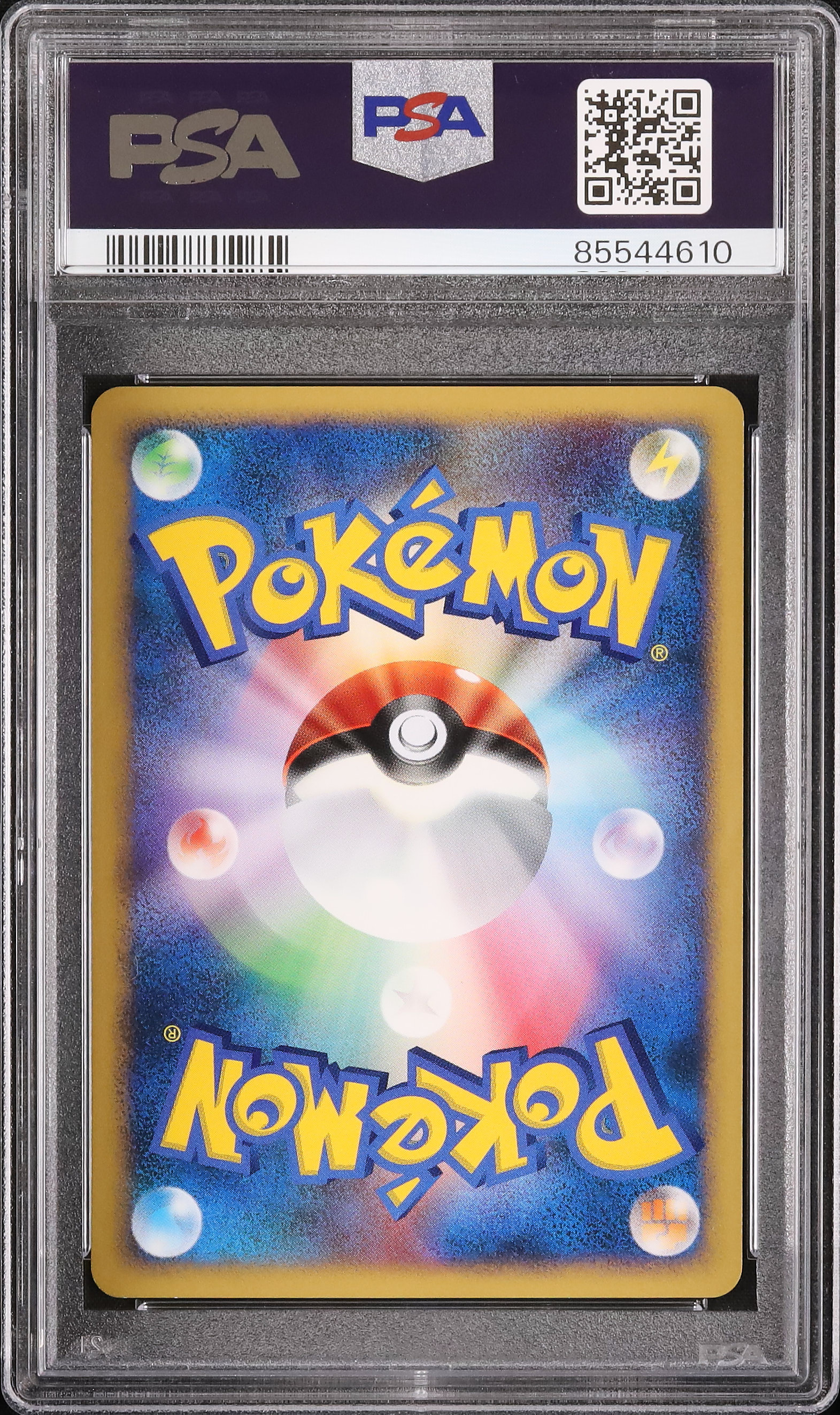 2007 ニドラン♂ PSA 9 1st エディション - カルドバ
