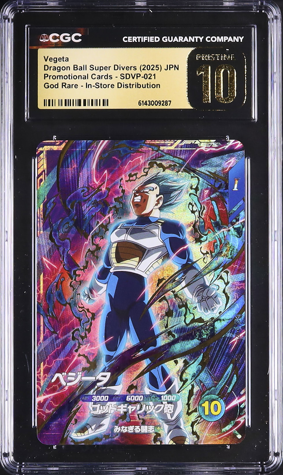 2025 Vegeta CGC 10 - Cardova Japan