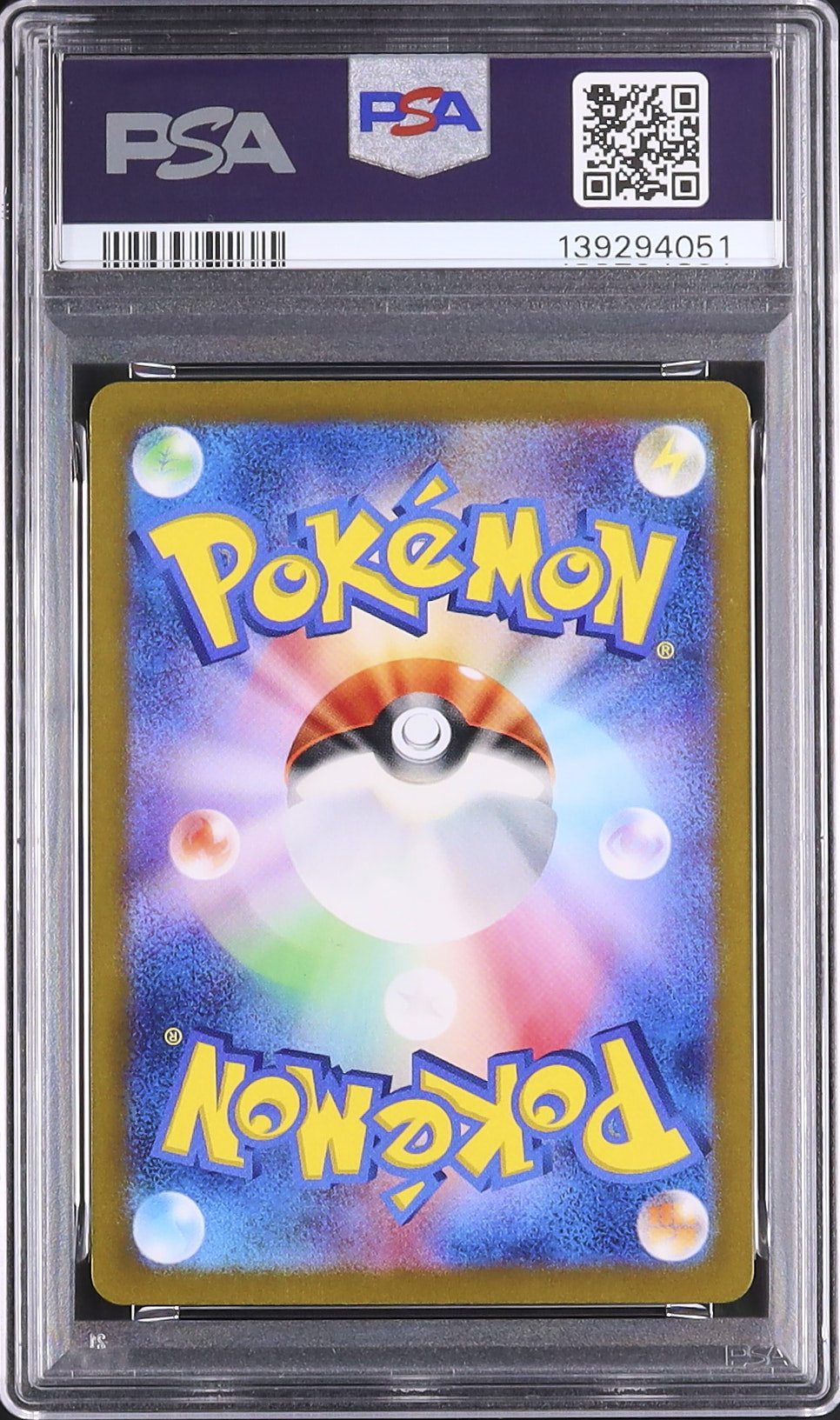 2023 ピカチュウ PSA 9 - カルドバ