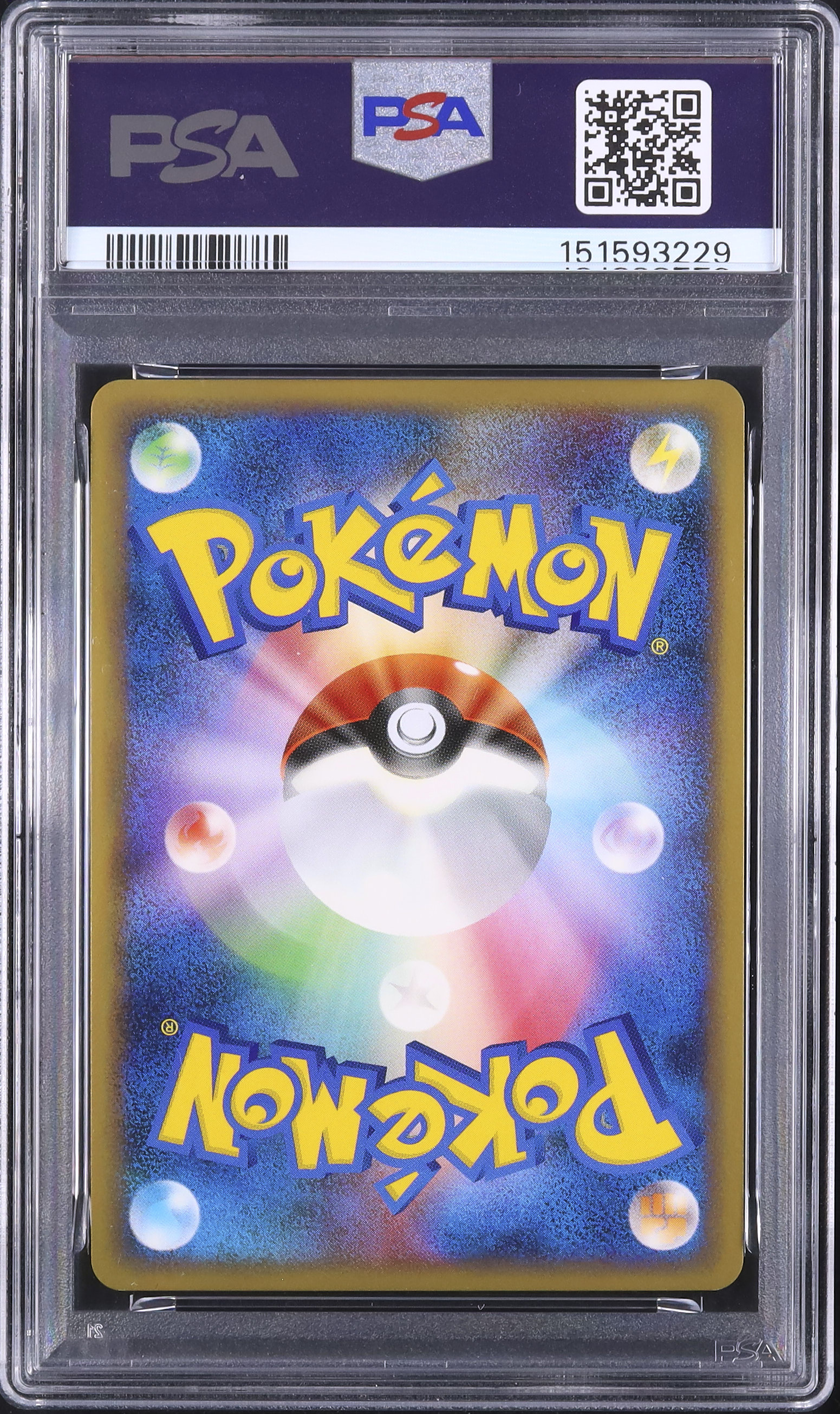2010 ラティオス PSA 9 ホロ - カルドバ