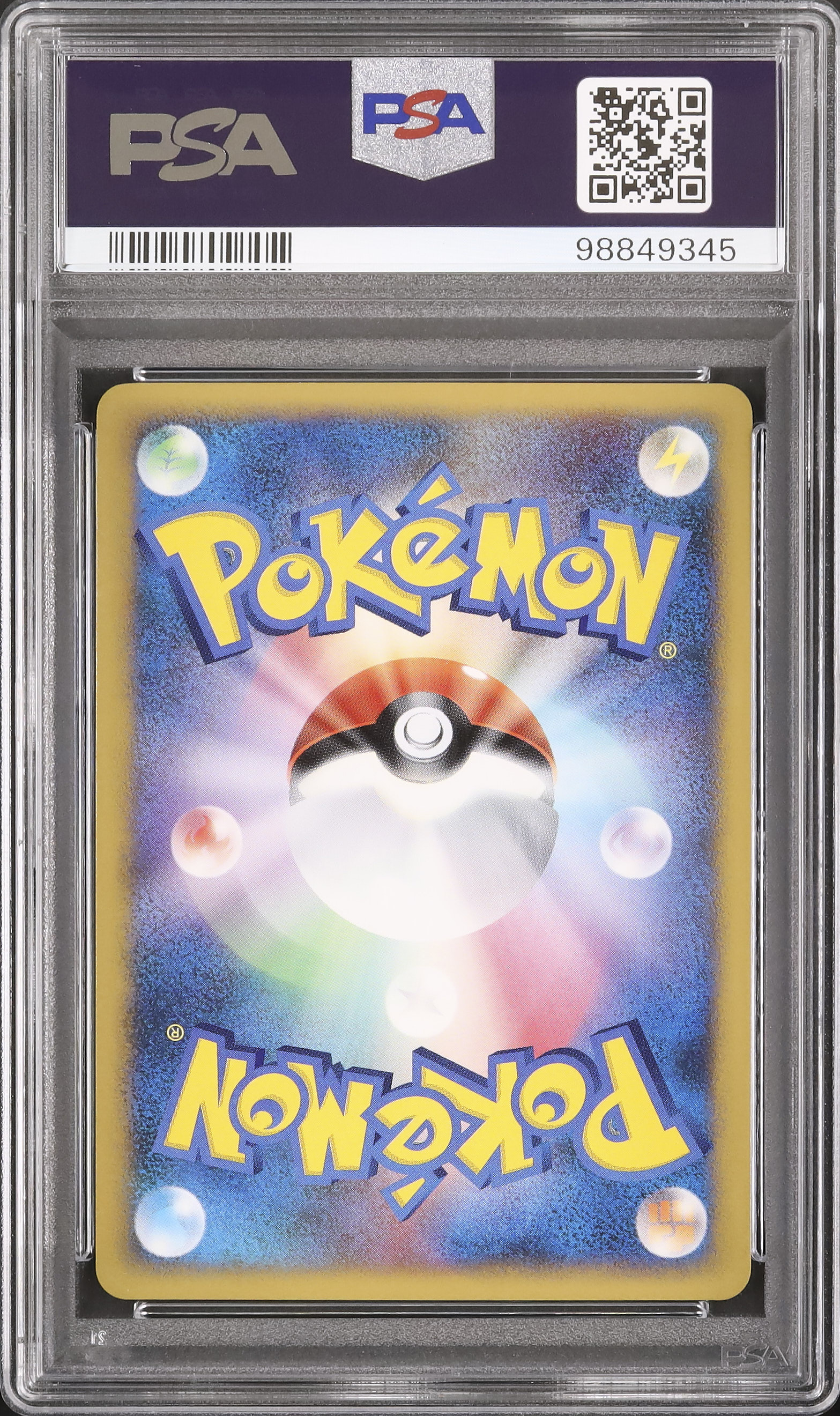 世界3枚【PSA10】ヒコザル 2007 エントリーパック ’08 2007 ヒコザル PSA 9 ホロ - カルドバ