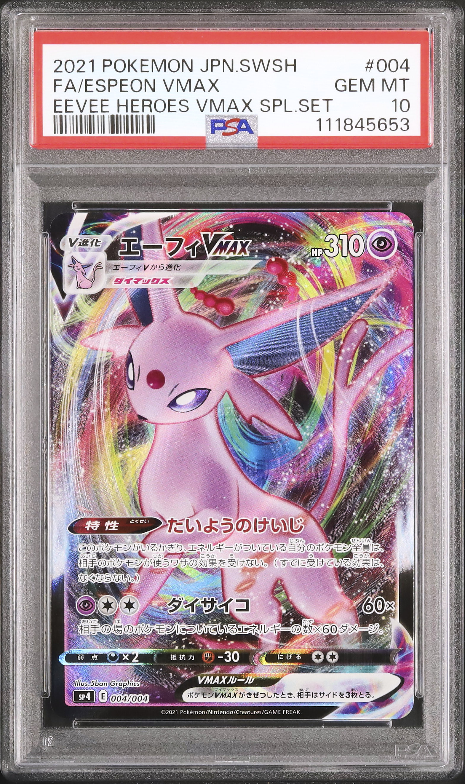 2021 Espeon VMAX PSA 10 FA