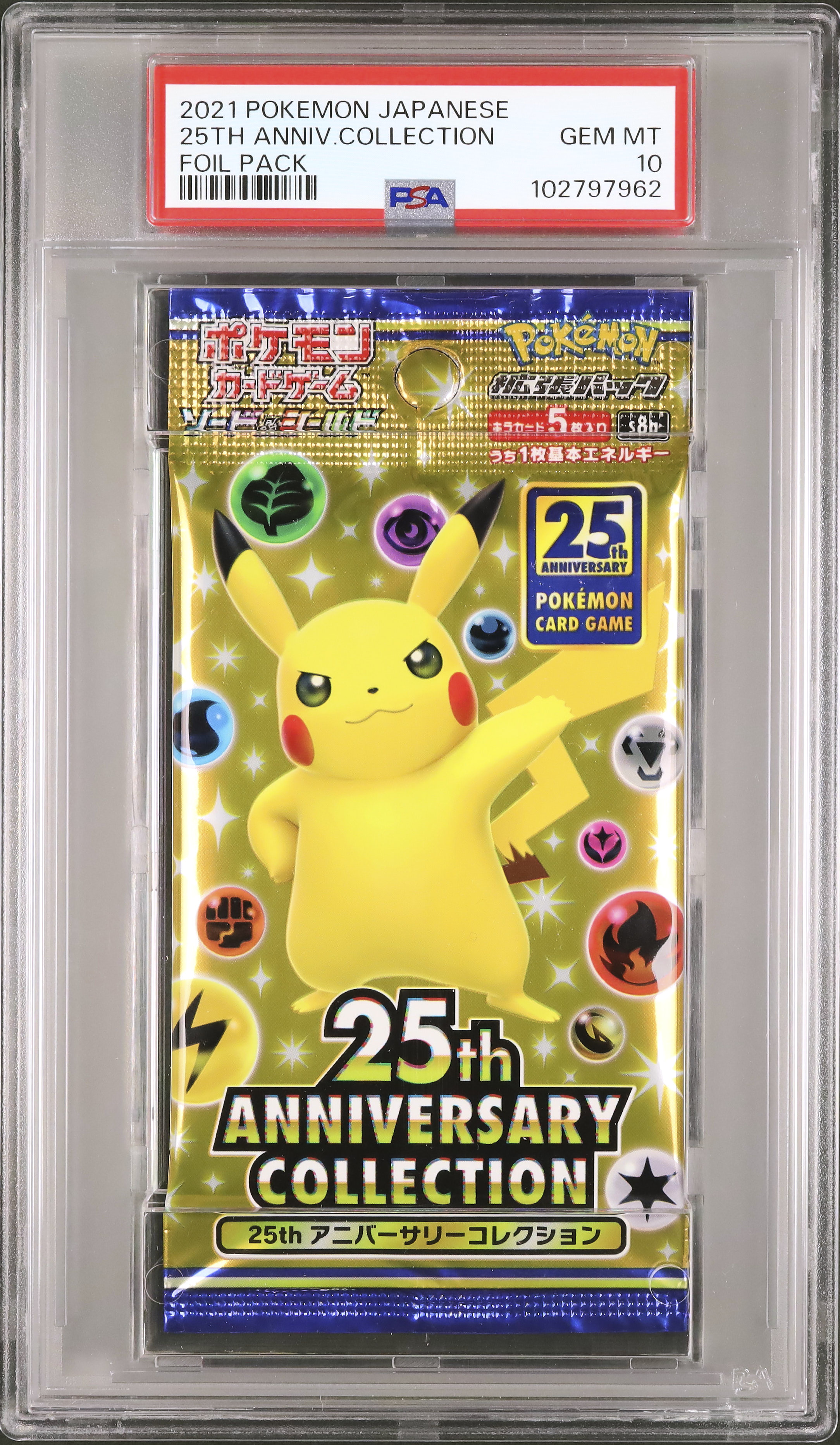 PSA10　21枚セット　まとめ売り　ポケカ　AR ポケカARまとめ売り 21枚セット - メルカリ
