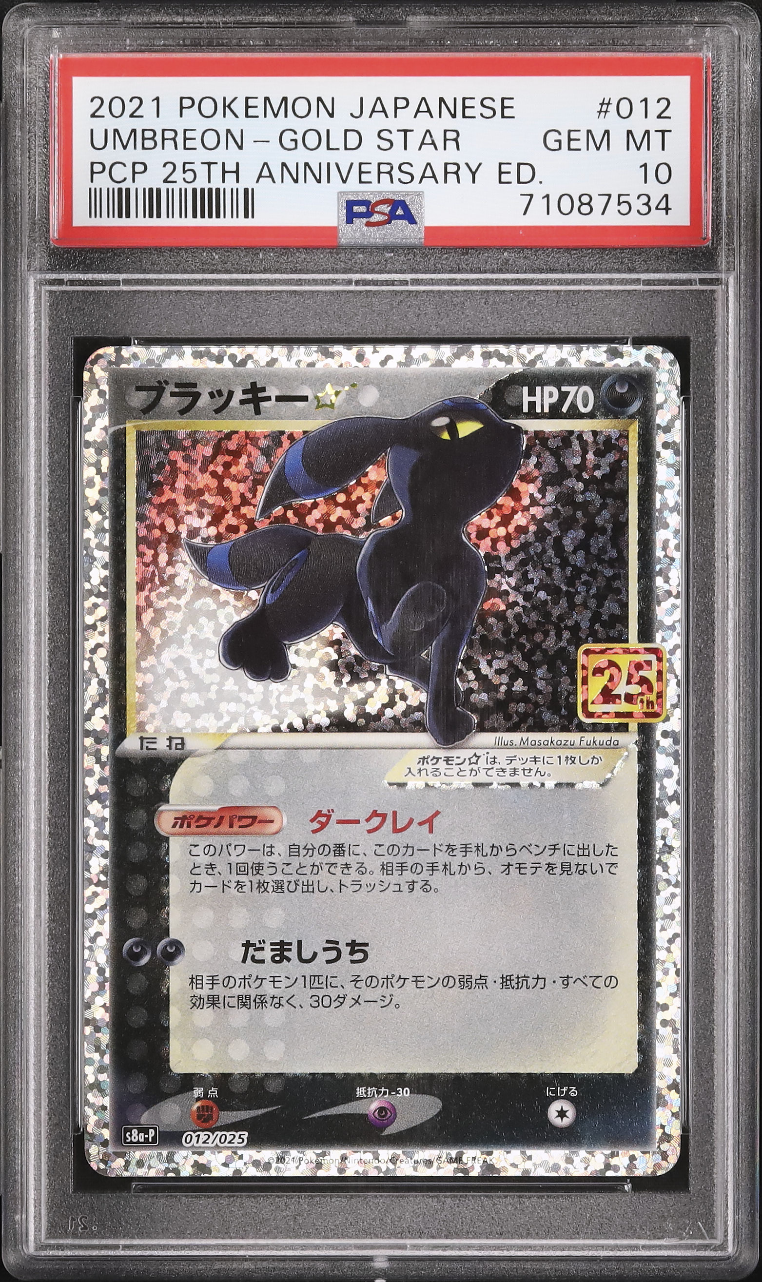 Umbreon: PROMO psa10