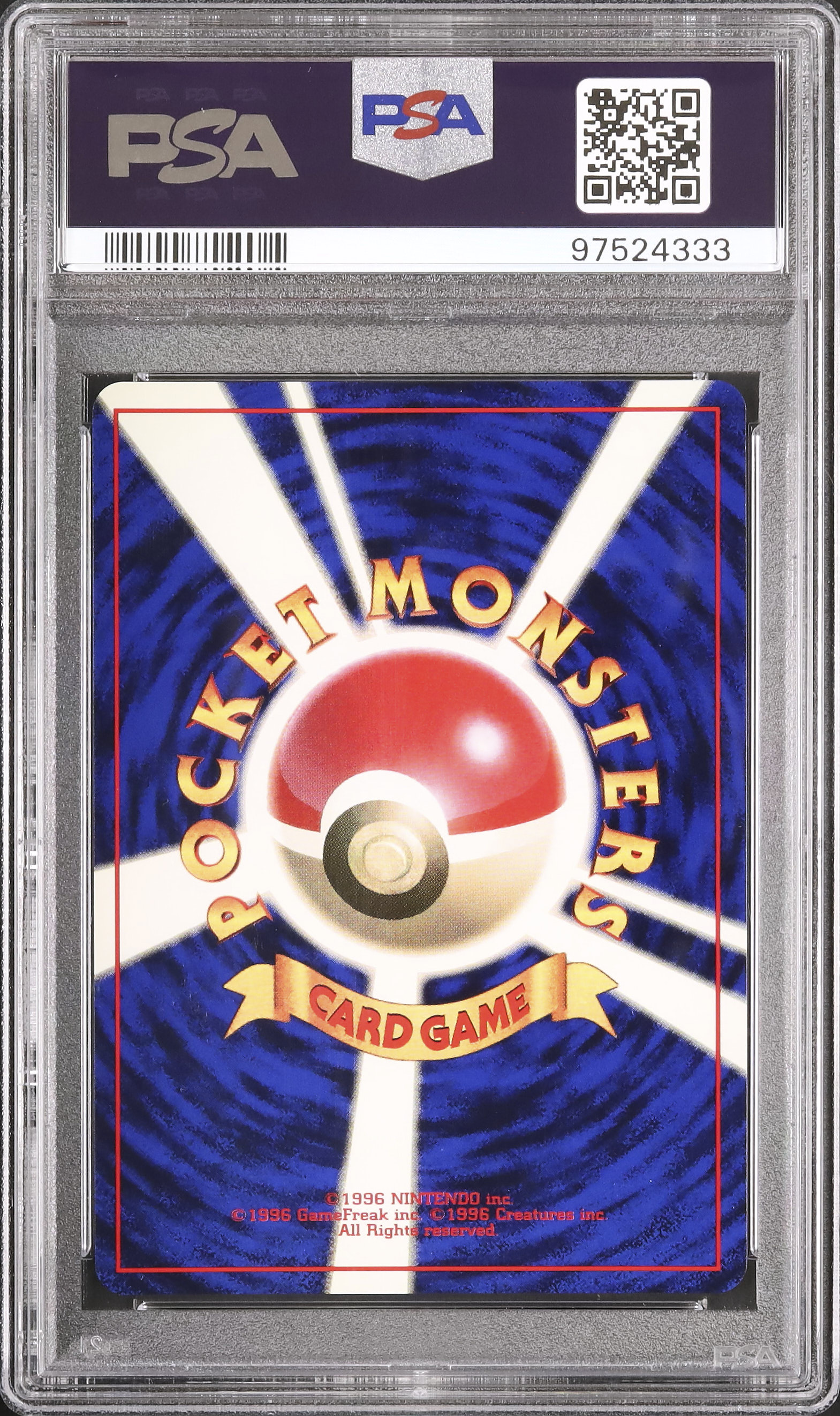 1996 Wartortle PSA 10 No Rarity - Cardova Japan