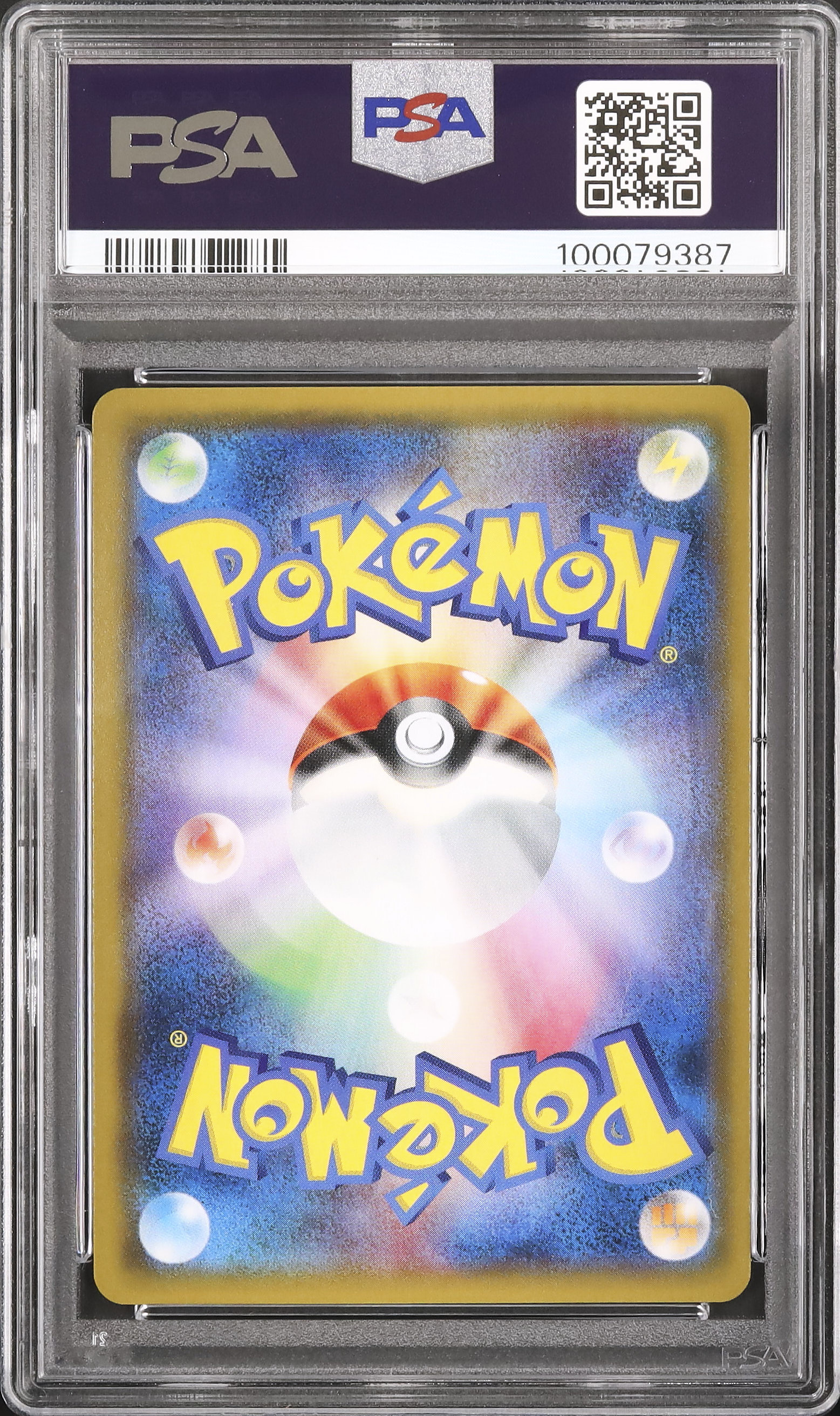 2019 Blastoise GX PSA 10 - Cardova Japan