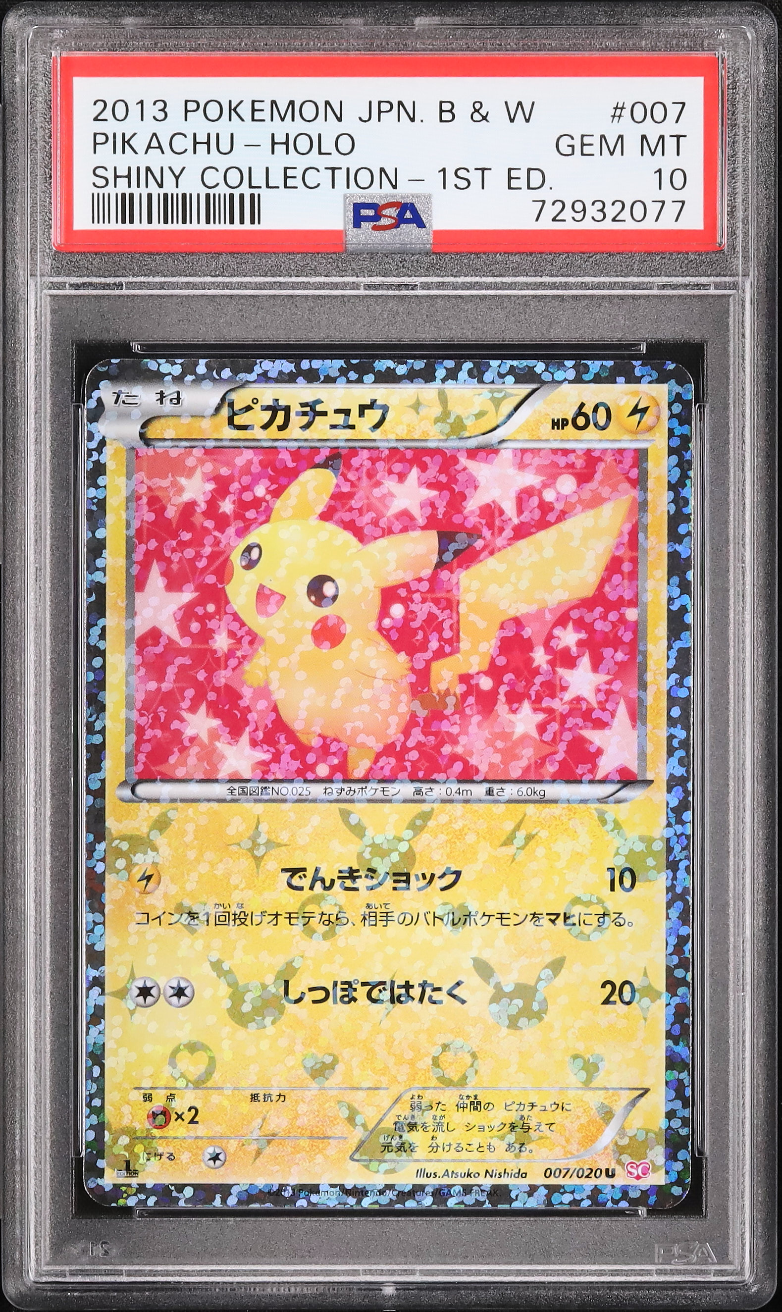 2013 Pikachu PSA 10 1st Edition - Cardova Japan
