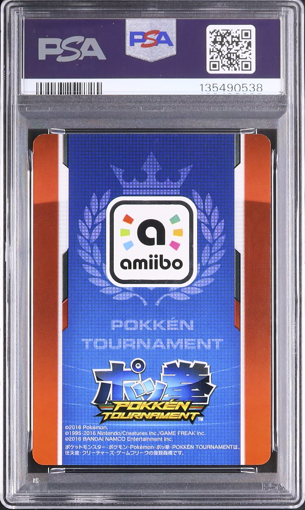 【希少品PSA10】 ダークミュウツー ポッ拳 amiibo 世界で137枚 PSA10 001-AC-C0J ダークミュウツー ポッ拳 プロモ amiibo ポケモン