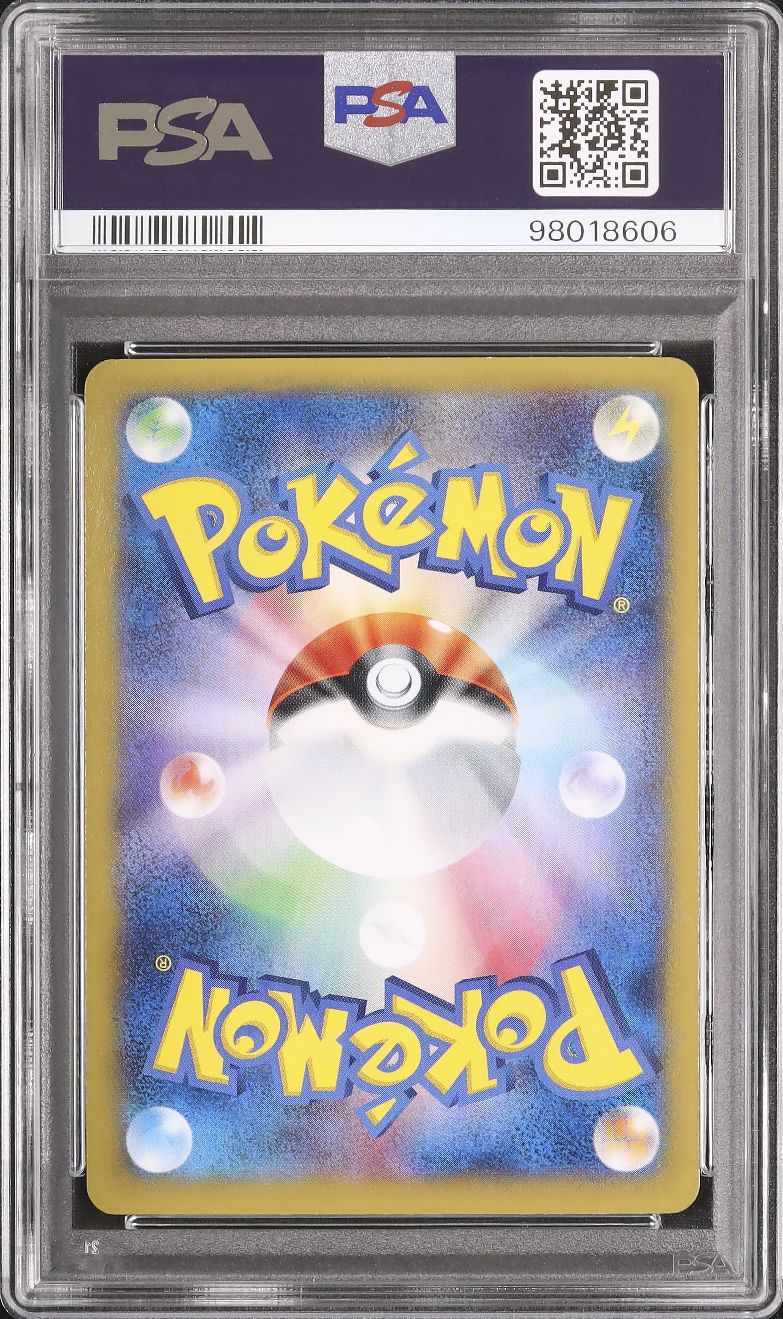 PSA9 ガマゲロゲ AR Pokemon Seismitoad Seismitoad (GR3-033) - Bulbapedia, the community-driven