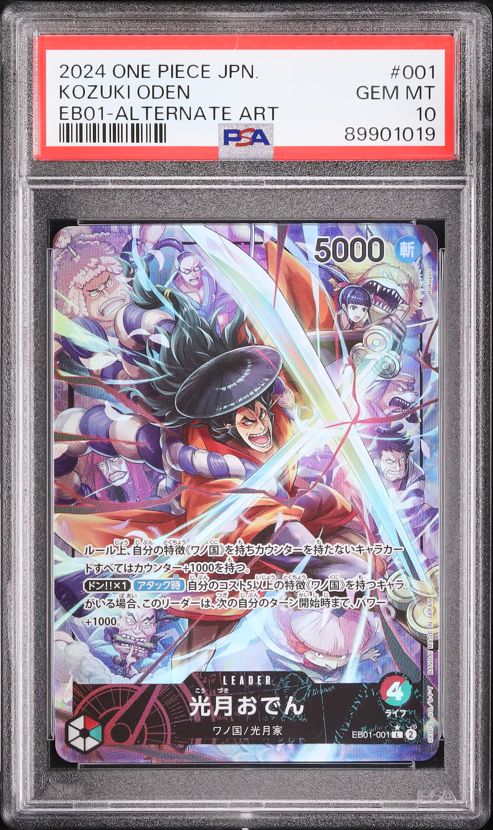 2024 Kozuki Oden PSA 10 Parallel Alternate Art - Cardova Japan
