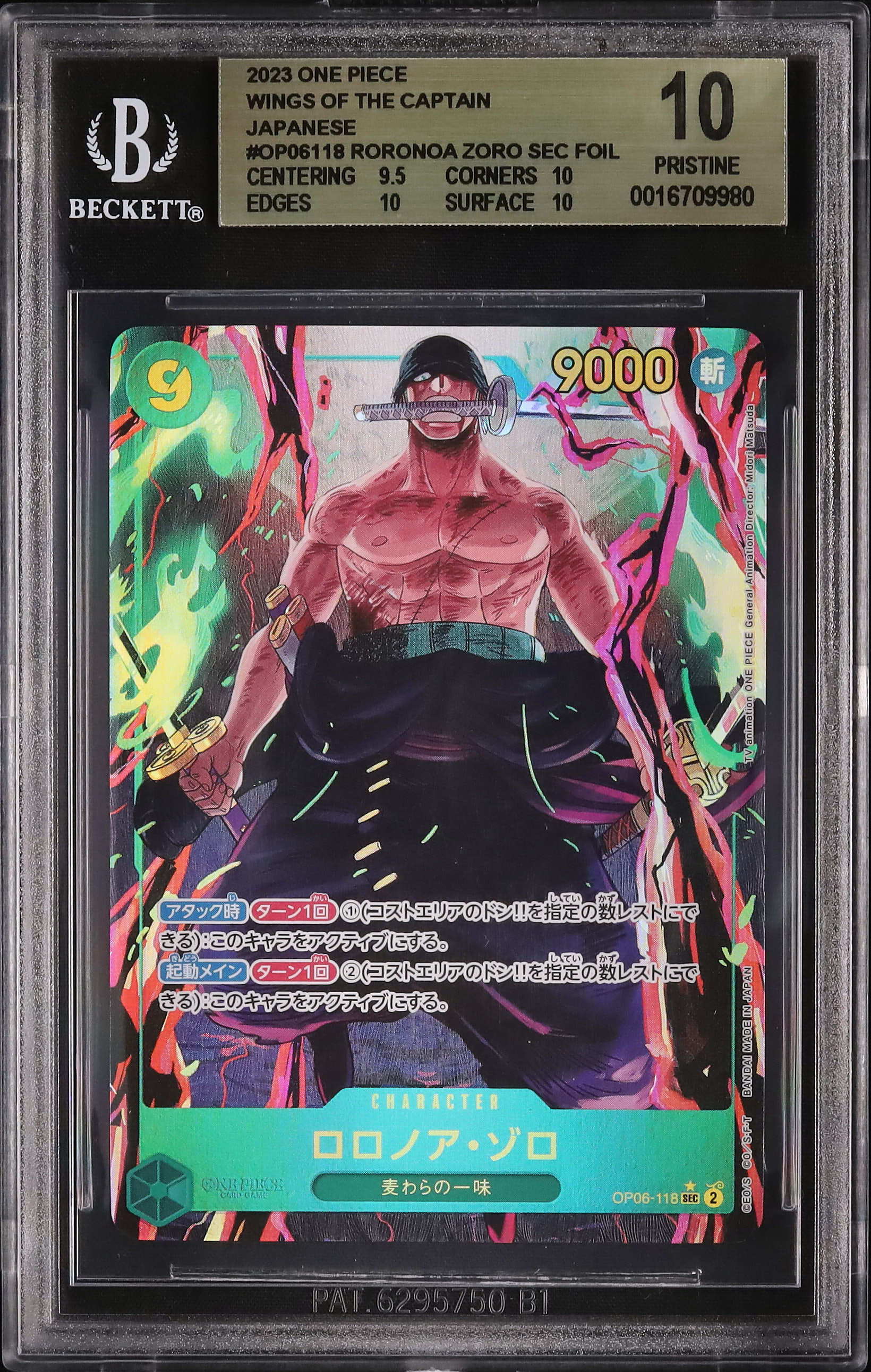 2023 Roronoa Zoro BGS 10 Alternate Art - カルドバ