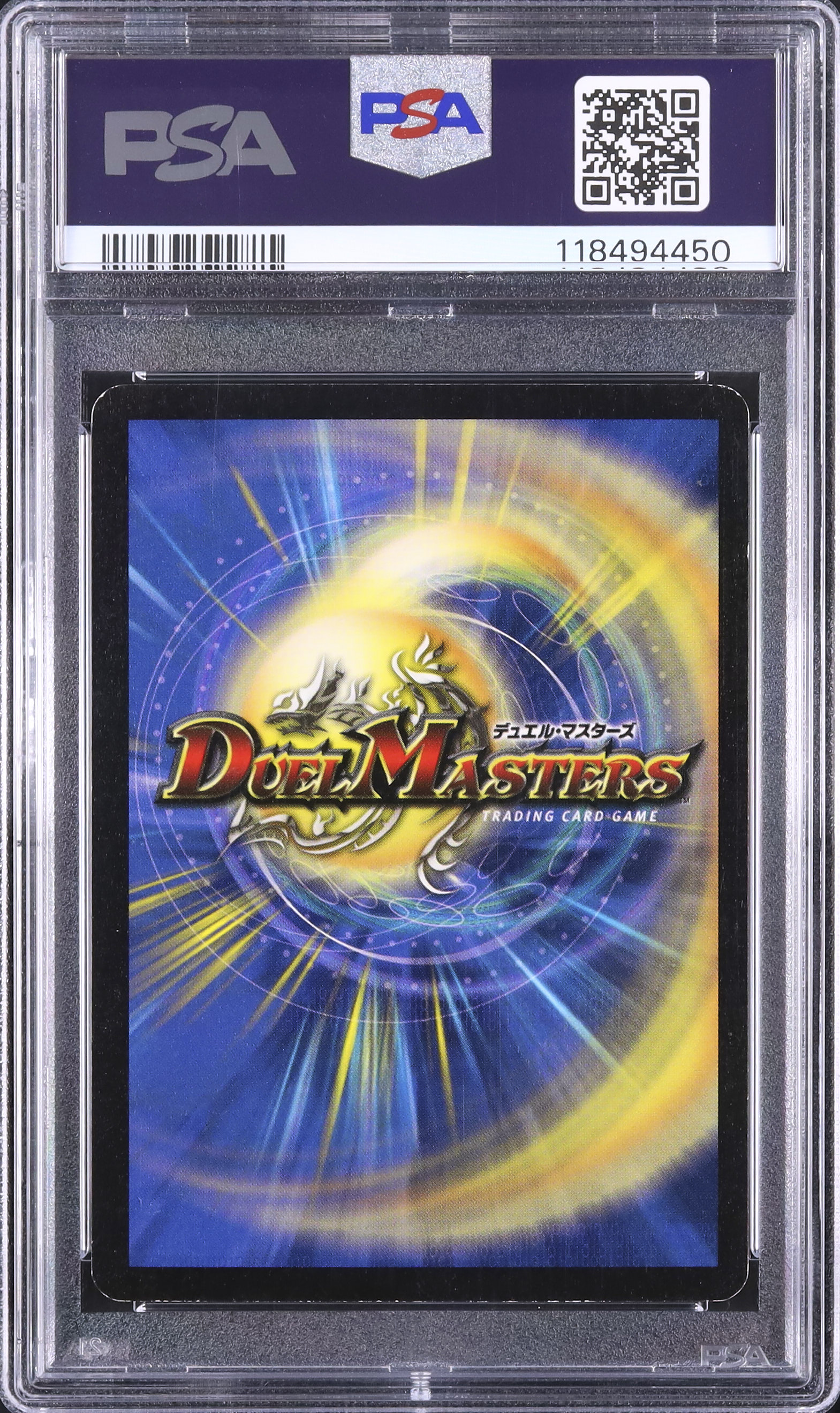 2002 バルキリー・ドラゴン PSA 6 - カルドバ