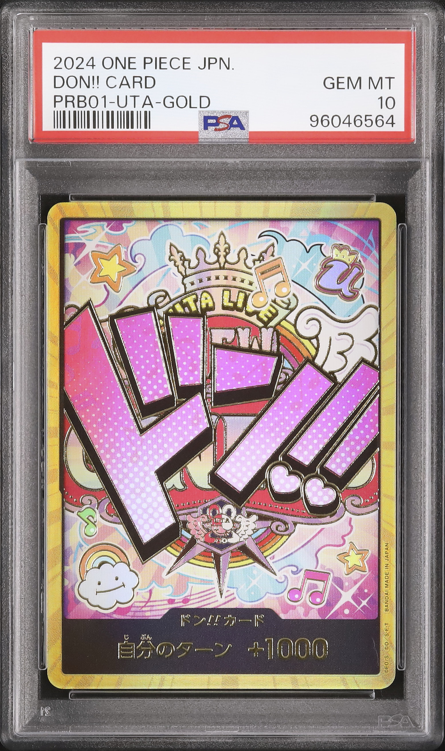 2024 ドン!!カード(ウタ) PSA 10 ゴールド - カルドバ