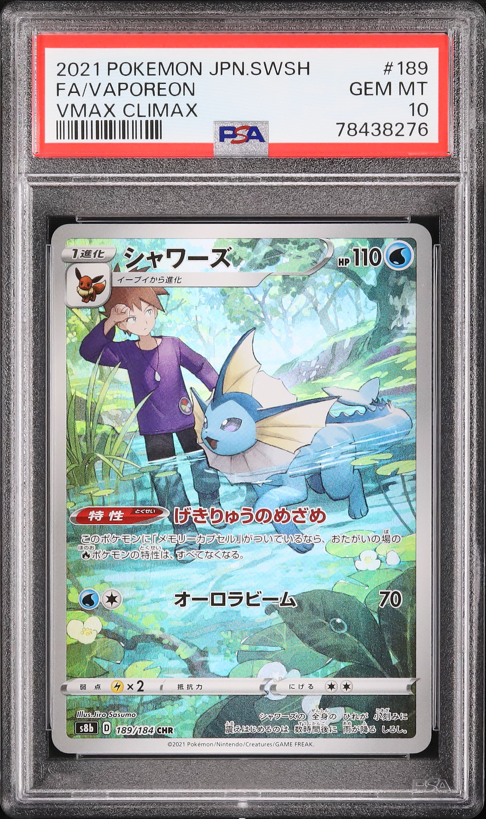 2021 Vaporeon PSA 10 FA - Cardova Japan