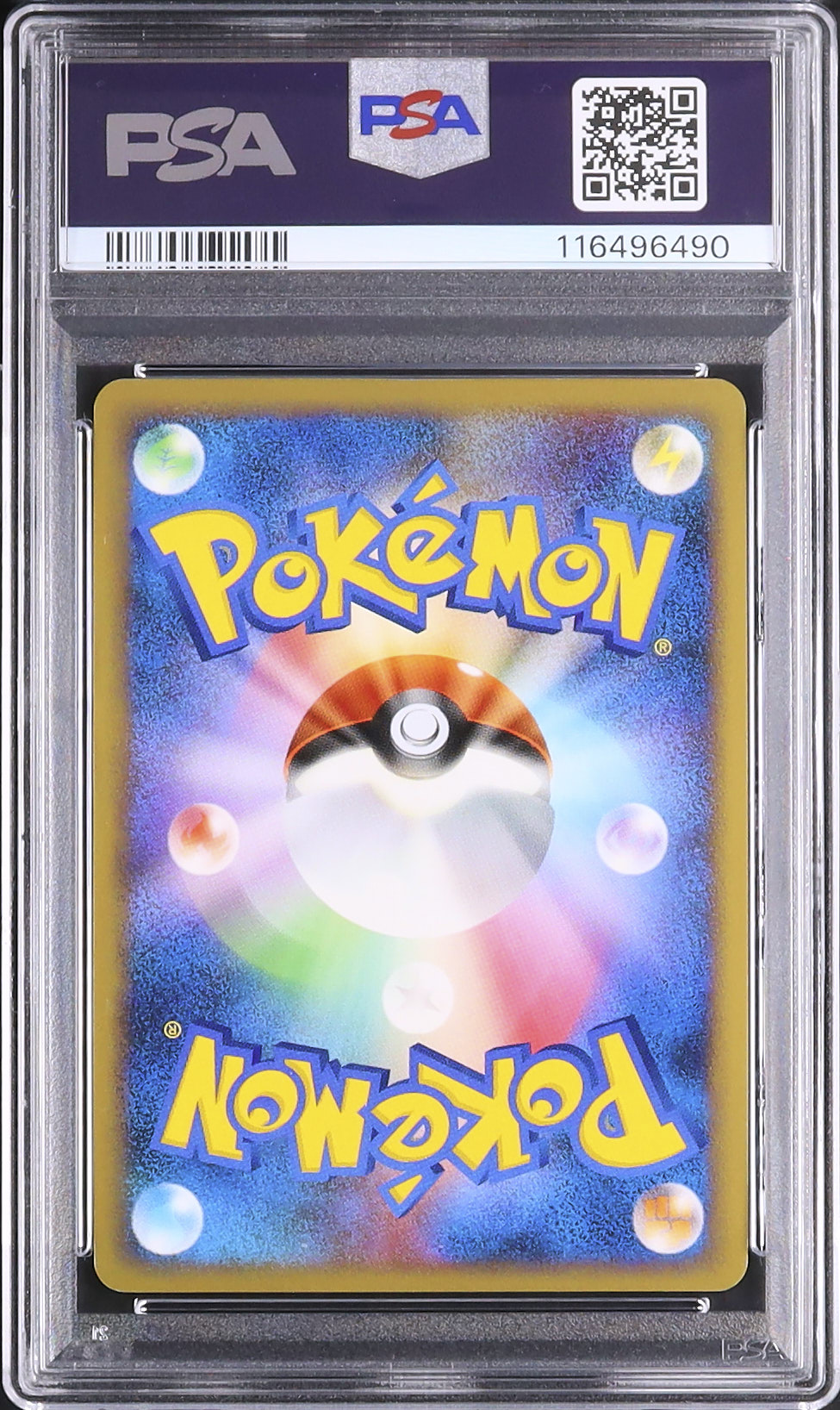 2009 勝利のメダル(金) PSA 10 バクフーン - カルドバ