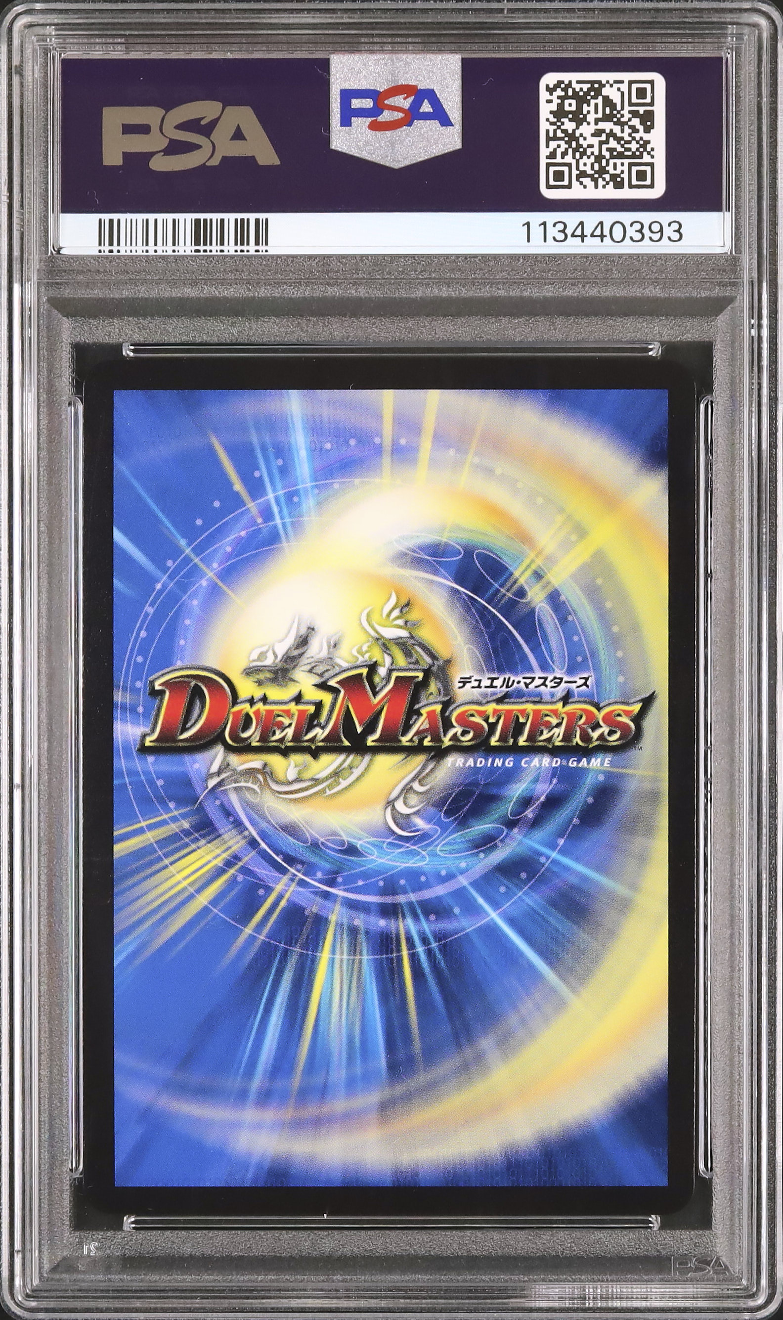 デュエルマスターズ 金トレジャー 鬼ヶ大王 ジャオウガ PSA 10 鬼ヶ大王ジャオウガ 金トレジャー PSA10 うる星やつら ラム 鬼ヶ大王