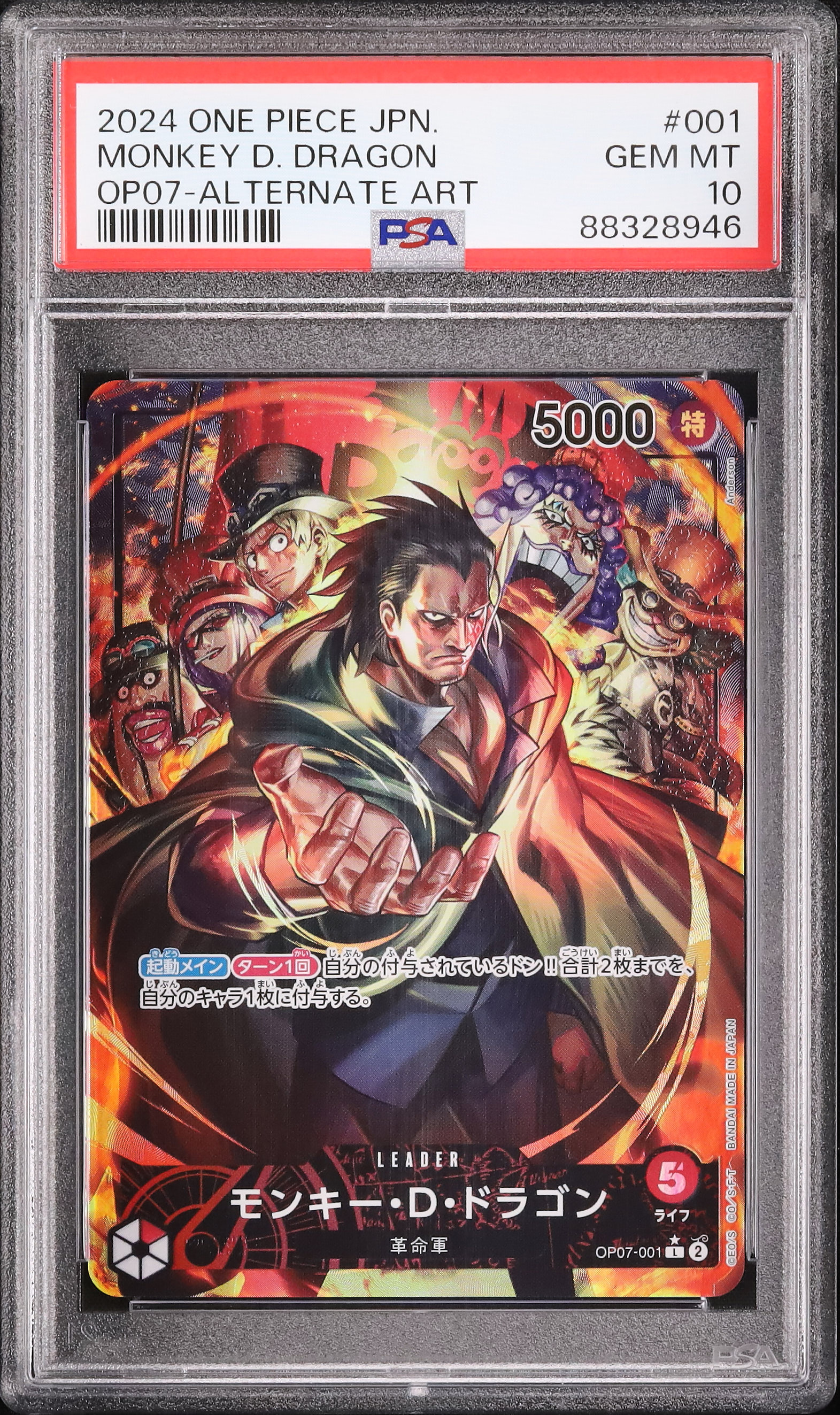 ワンピース カード MONKEY D. DRAGON PSA10 2024 Monkey D. Dragon PSA 10 Parallel Alternate Art - Cardova Japan