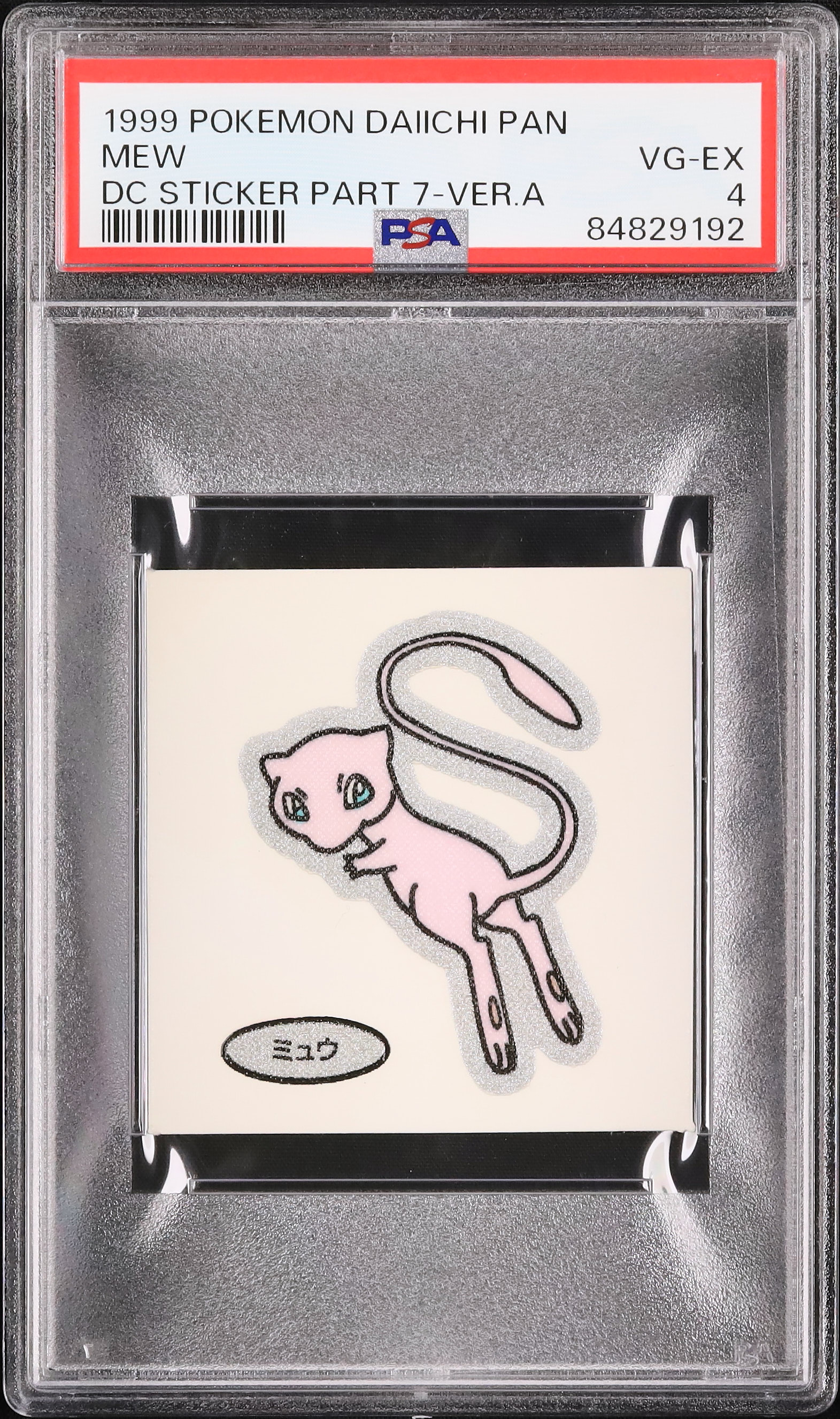 1999 Mew PSA 4 - Cardova Japan
