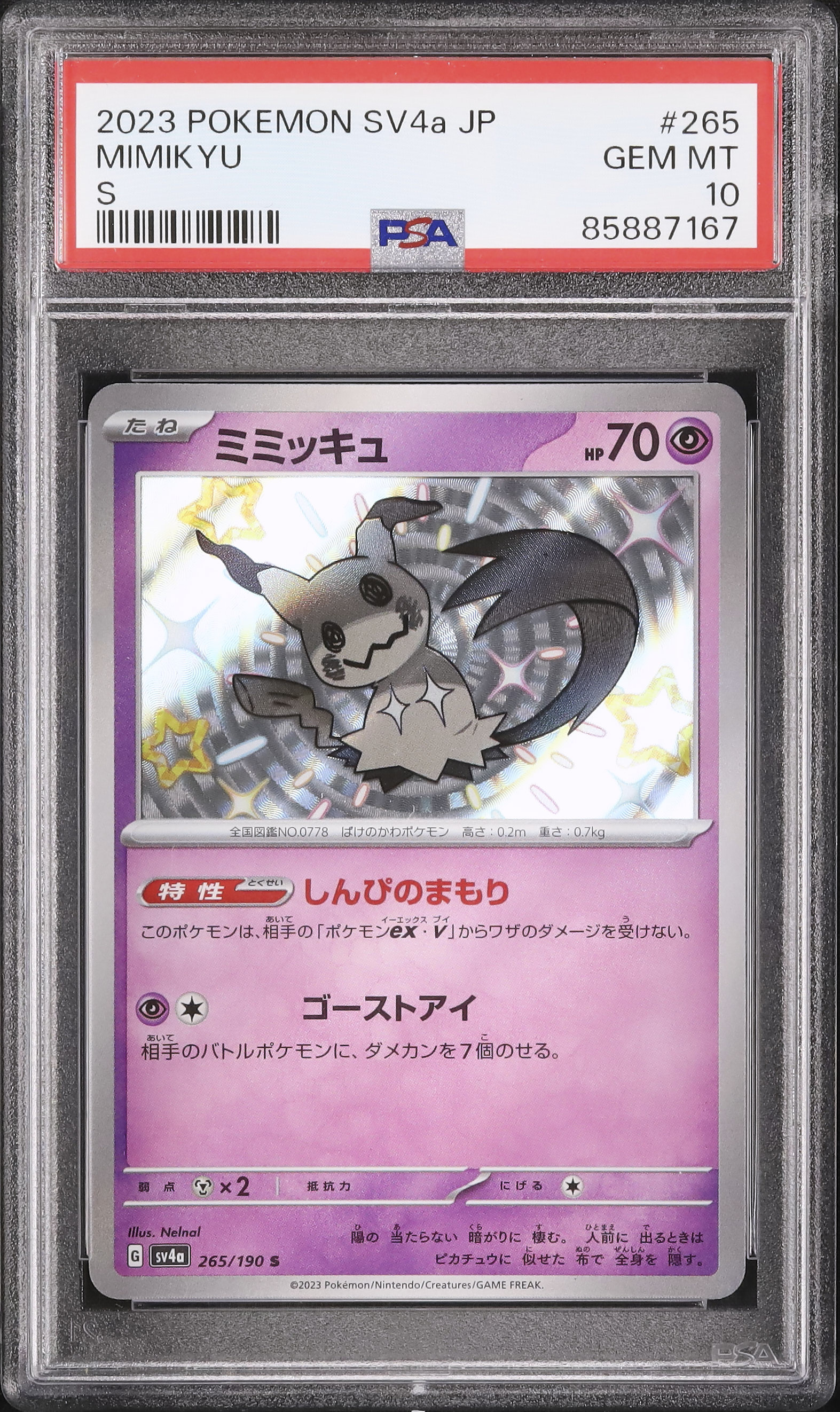 2023 Mimikyu PSA 10 Shiny - Cardova Japan
