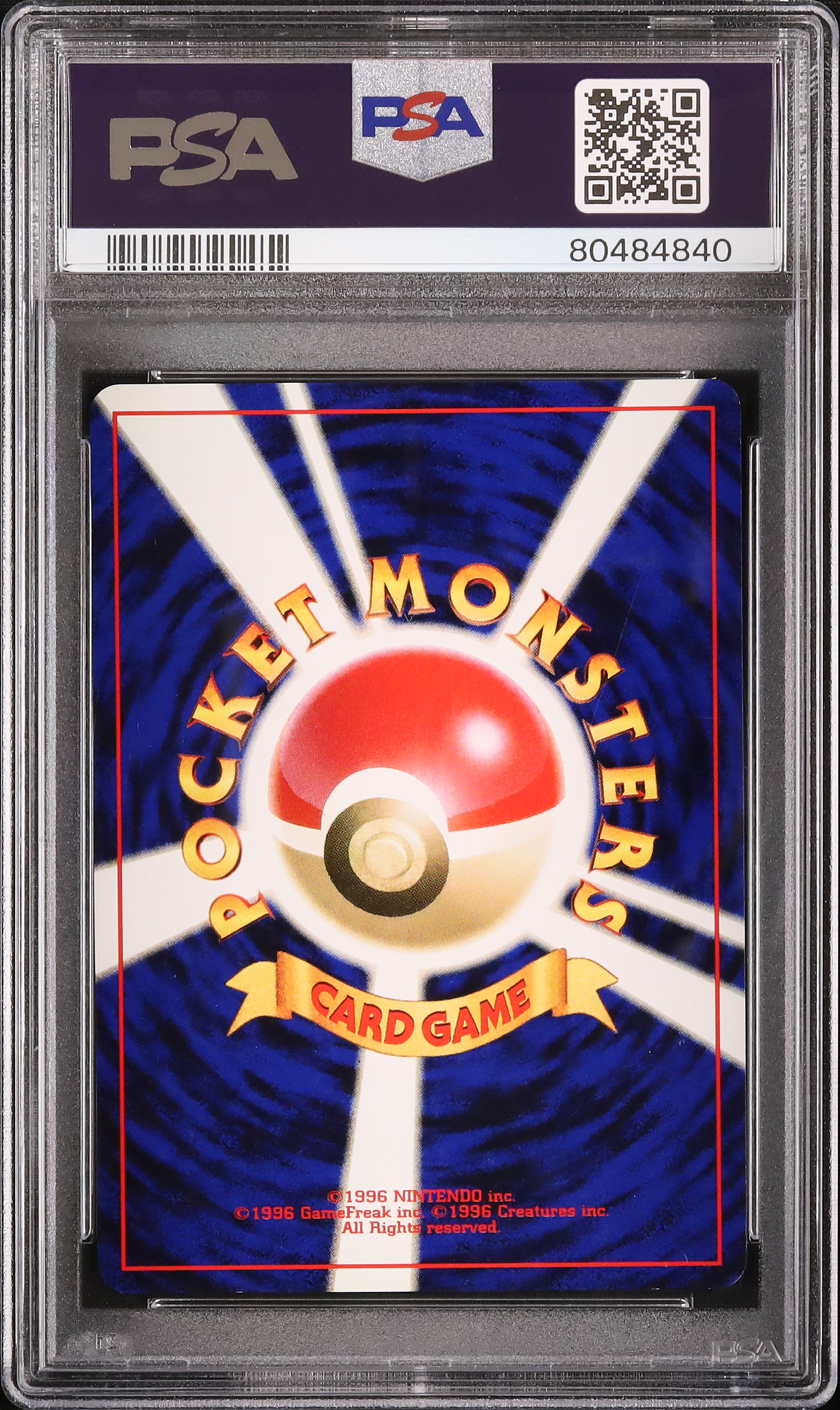 アズマオウ　旧裏　PSA9 2000 アズマオウ PSA 9 - カルドバ