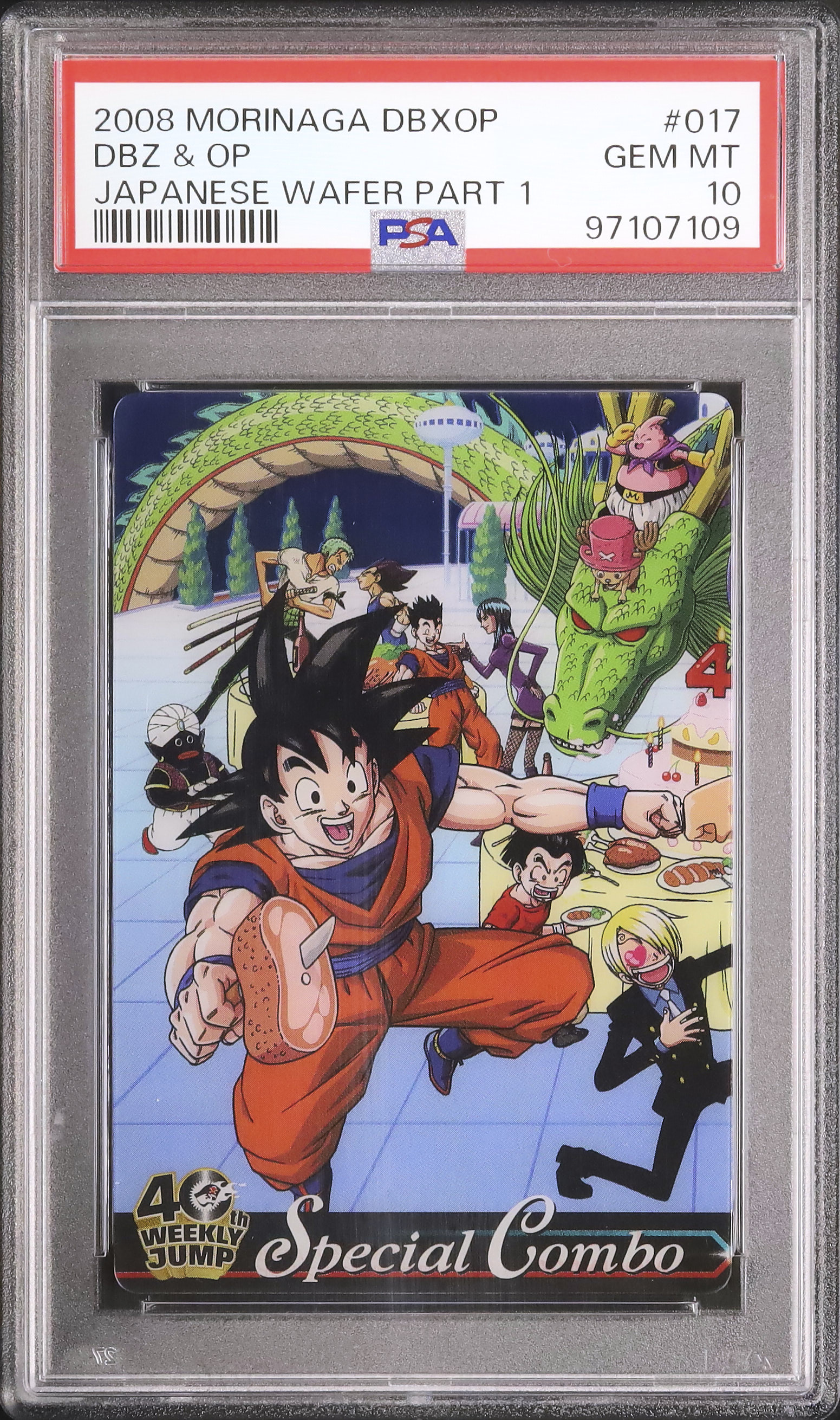 開催中のオークション - カルドバ