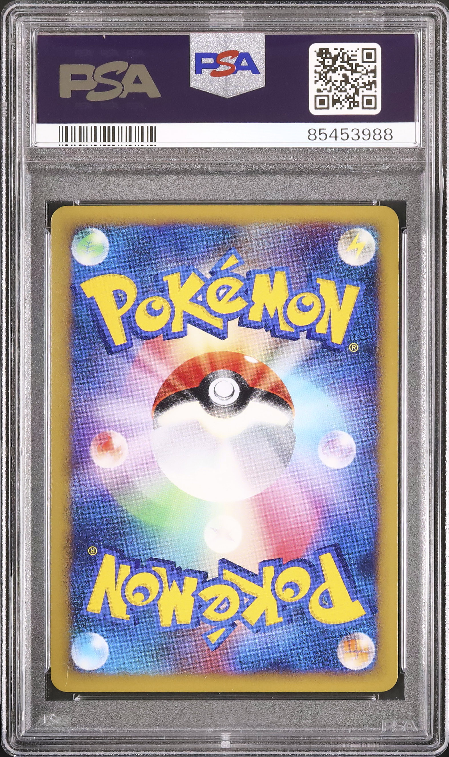 PSA10 ツボツボ 1st ハートゴールド ポケモンカード 鑑定品 2009 ツボツボ PSA 10 1st エディション - カルドバ