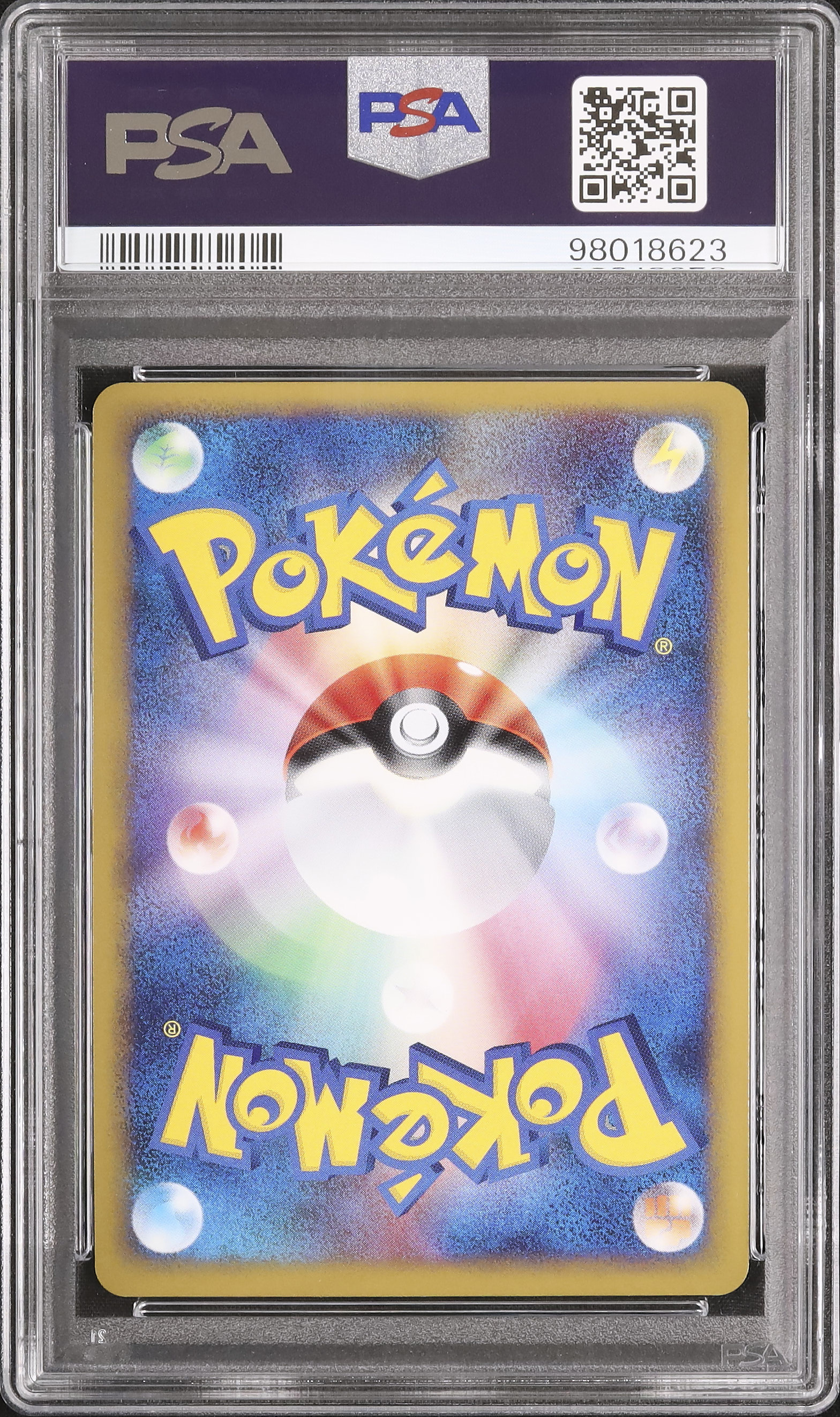 シ*ガ様 PSA9 5枚 ポケモンカード Pokemon TCG 鑑定品 まとめ 状態難/PSA9鑑定済〕ミカンのまなざし【SAR】{135/106}