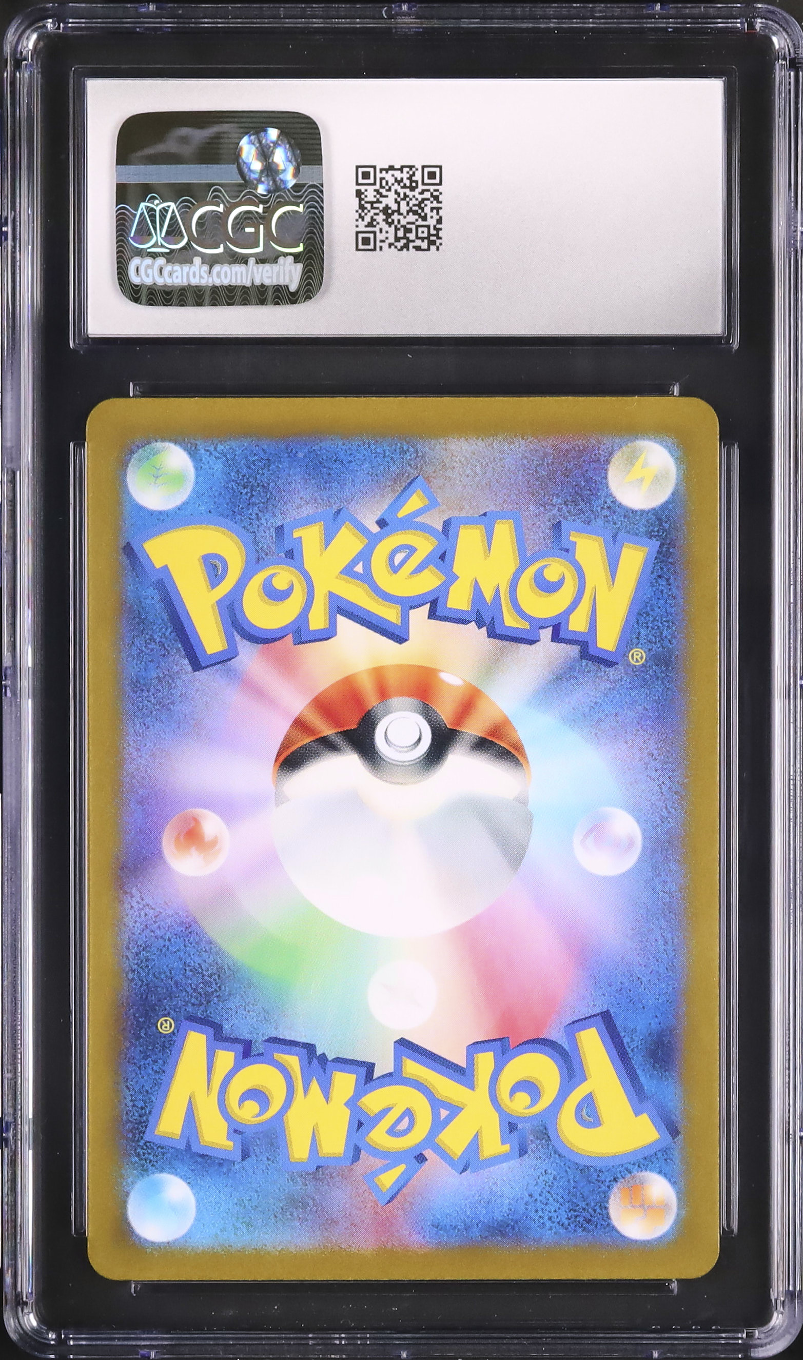 クンタッシュ　クンタッシュ5000QV ワンドロップ 2023 Ivysaur CGC 10 - カルドバ