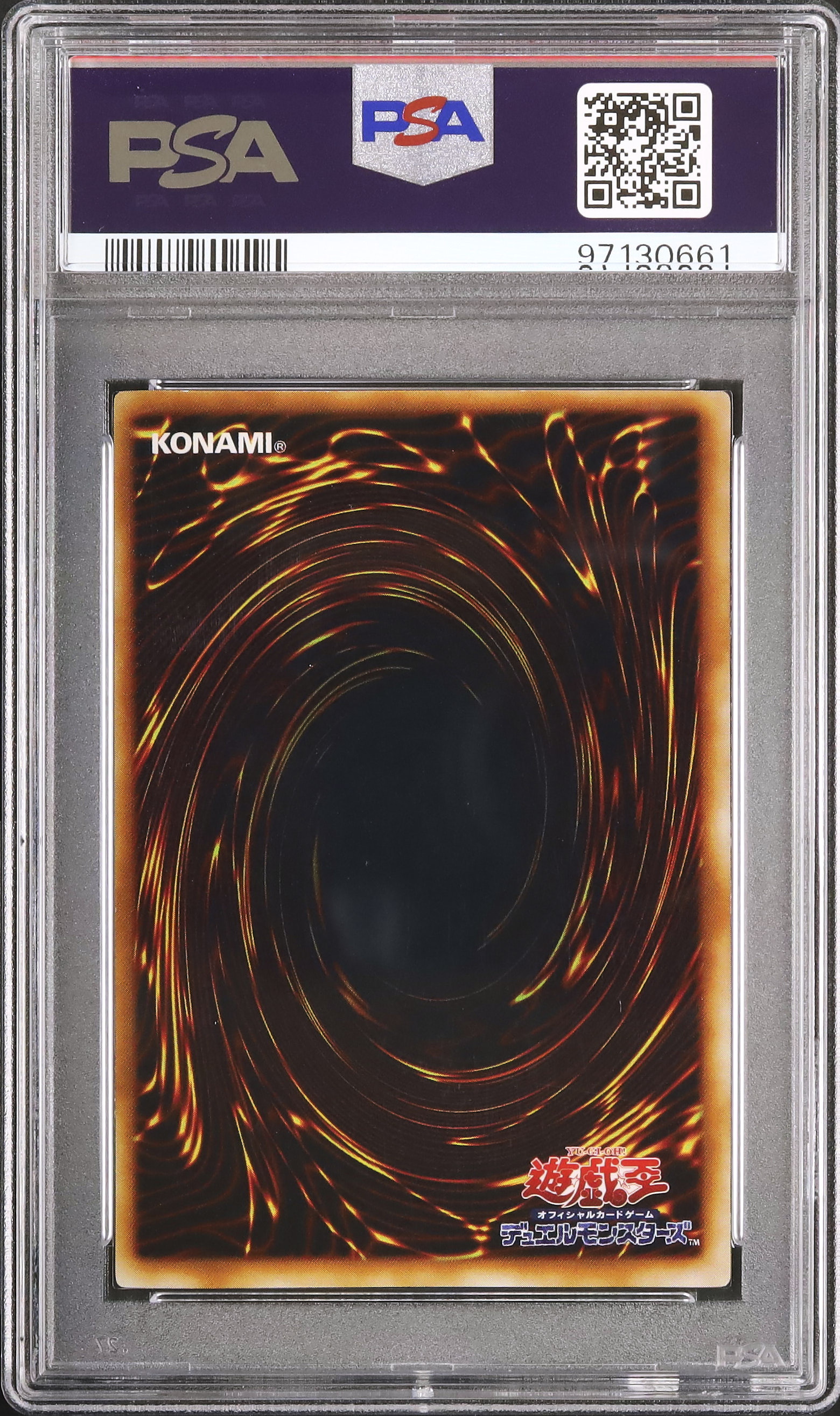 2000 ワイバーンの戦士 PSA 10 - カルドバ