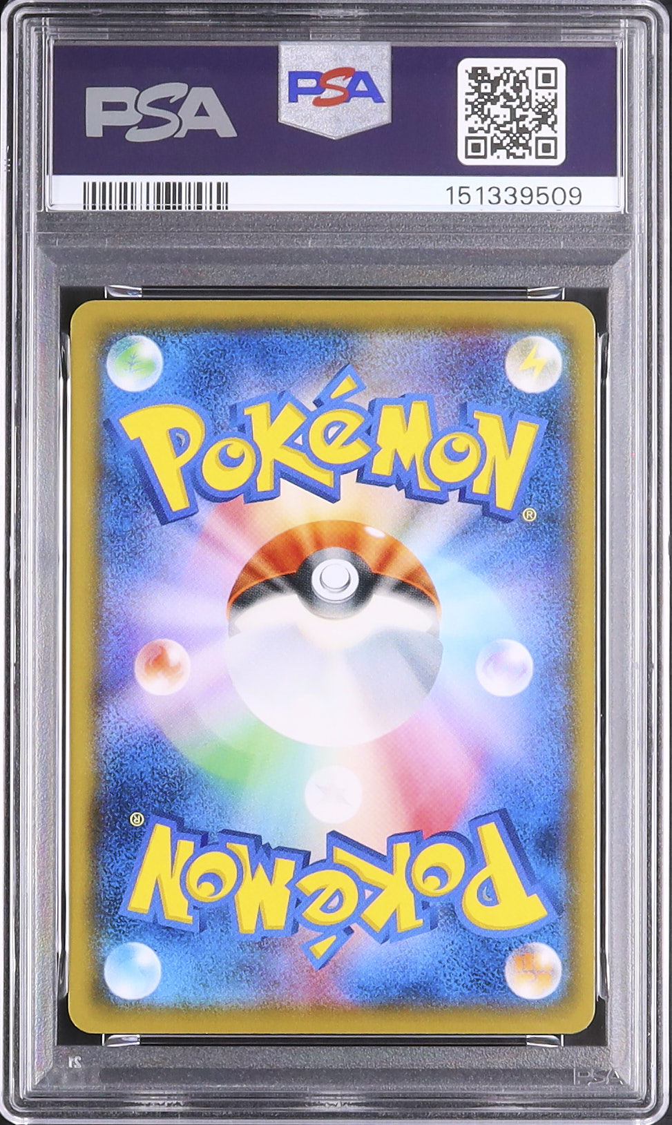 2018 ボスごっこピカチュウ マグマ団 PSA 10 - カルドバ