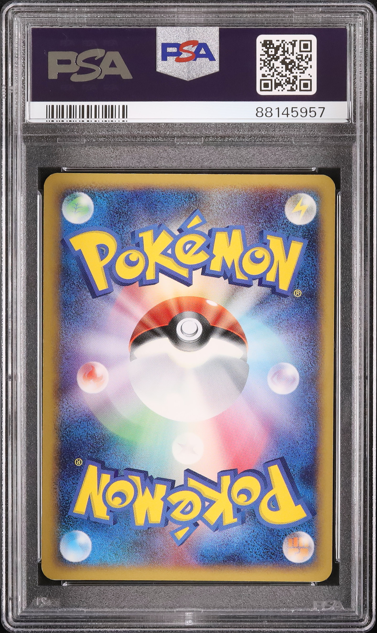 Pikachu Pokemon 2008 Holo Platinum Quiz Rally Promo Japanese