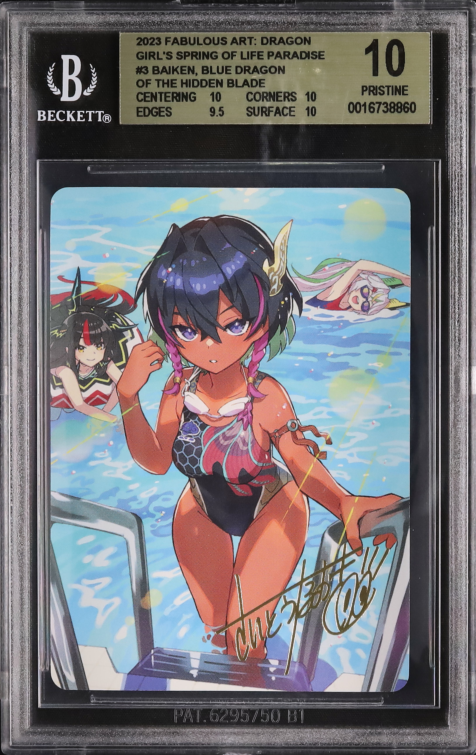 2023 斬隠蒼頭龍バイケン(蒼斬しのぶ) BGS 10 箔押しサイン - カルドバ